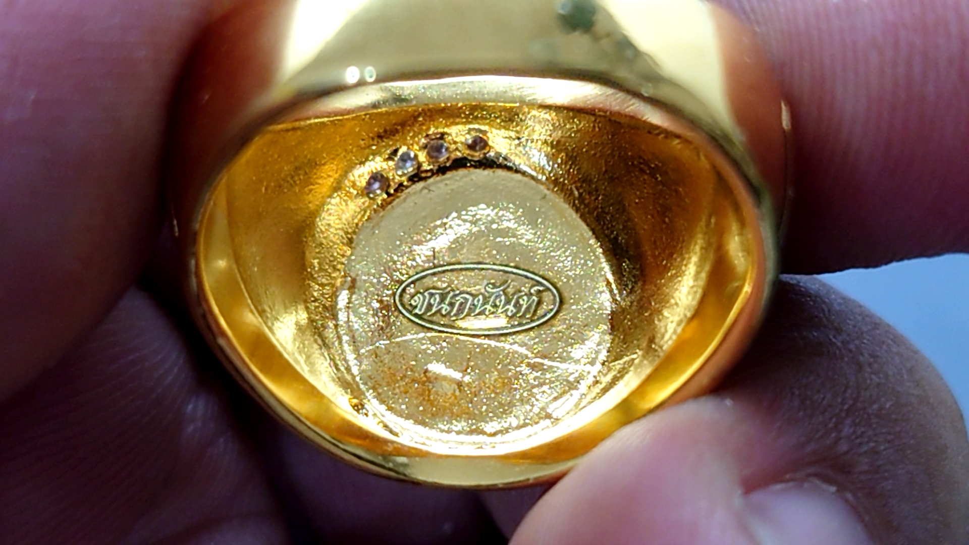 แหวนมหามงคล ชุดเราเทิดทูลองค์เหนือหัว ในวโรกาสครองราช 60 ปี 2549