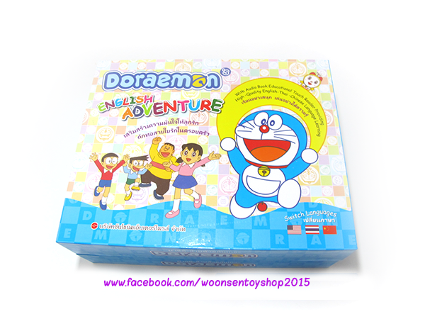 หนังสือโดราเอมอน Doraemon 3 ภาษา (ไทย จีน อังกฤษ)