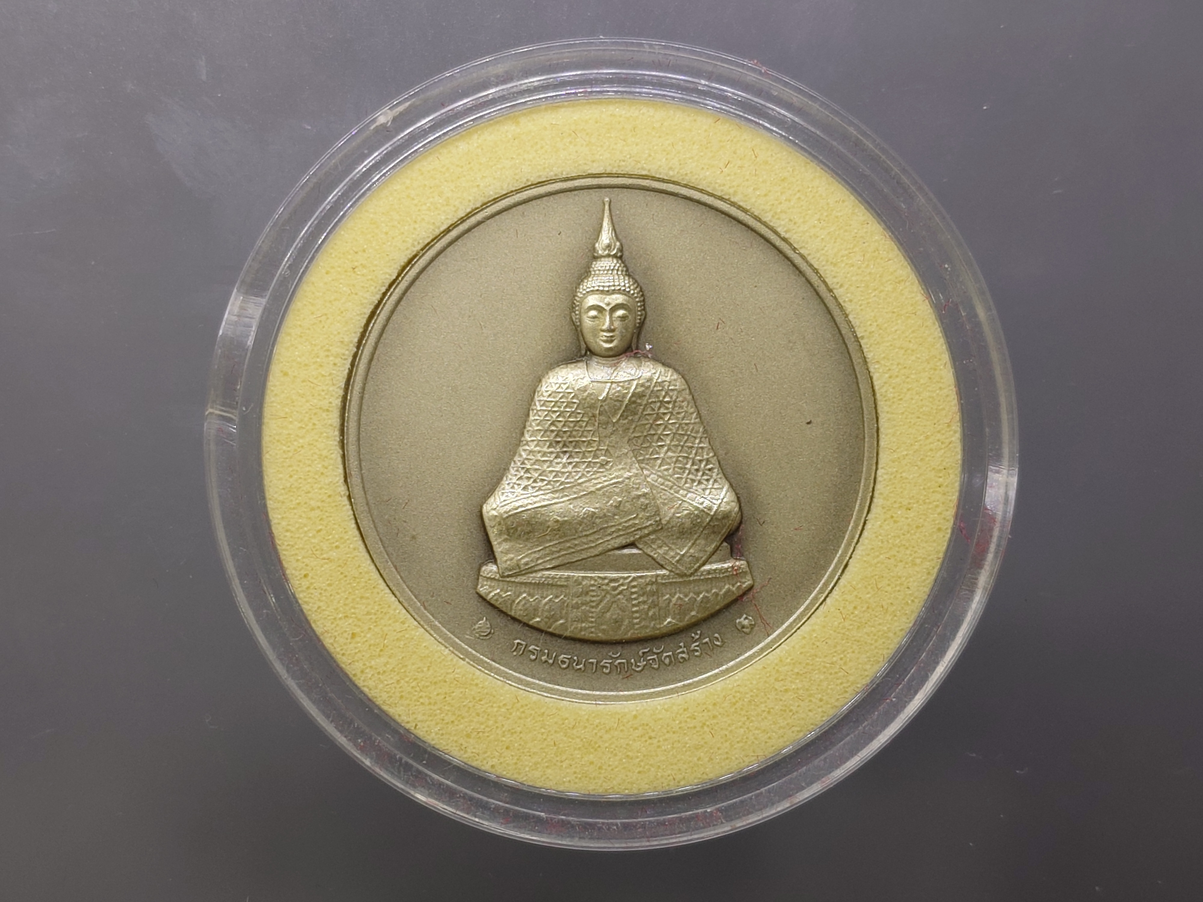 พระแก้วมรกต ทรงฤดูหนาว หลัง ภปร เนื้อเงินรมดำพ่นทรายพิเศษ ที่ระลึกเฉลิมพระเกียรติ 75 พรรษา ในหลวง รัชกาลที่9 ธนารักษ์จัดสร้าง พ.ศ.2545 พร้อมกล่องหนัง