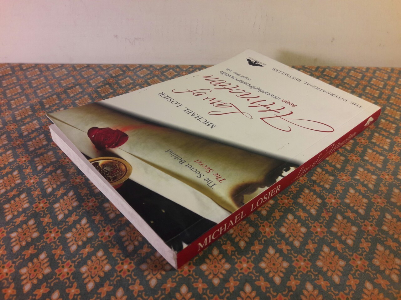 ดึงดูด เวทมนตร์ยุคใหม่แห่งความสำเร็จ LAW of ATTRACTION