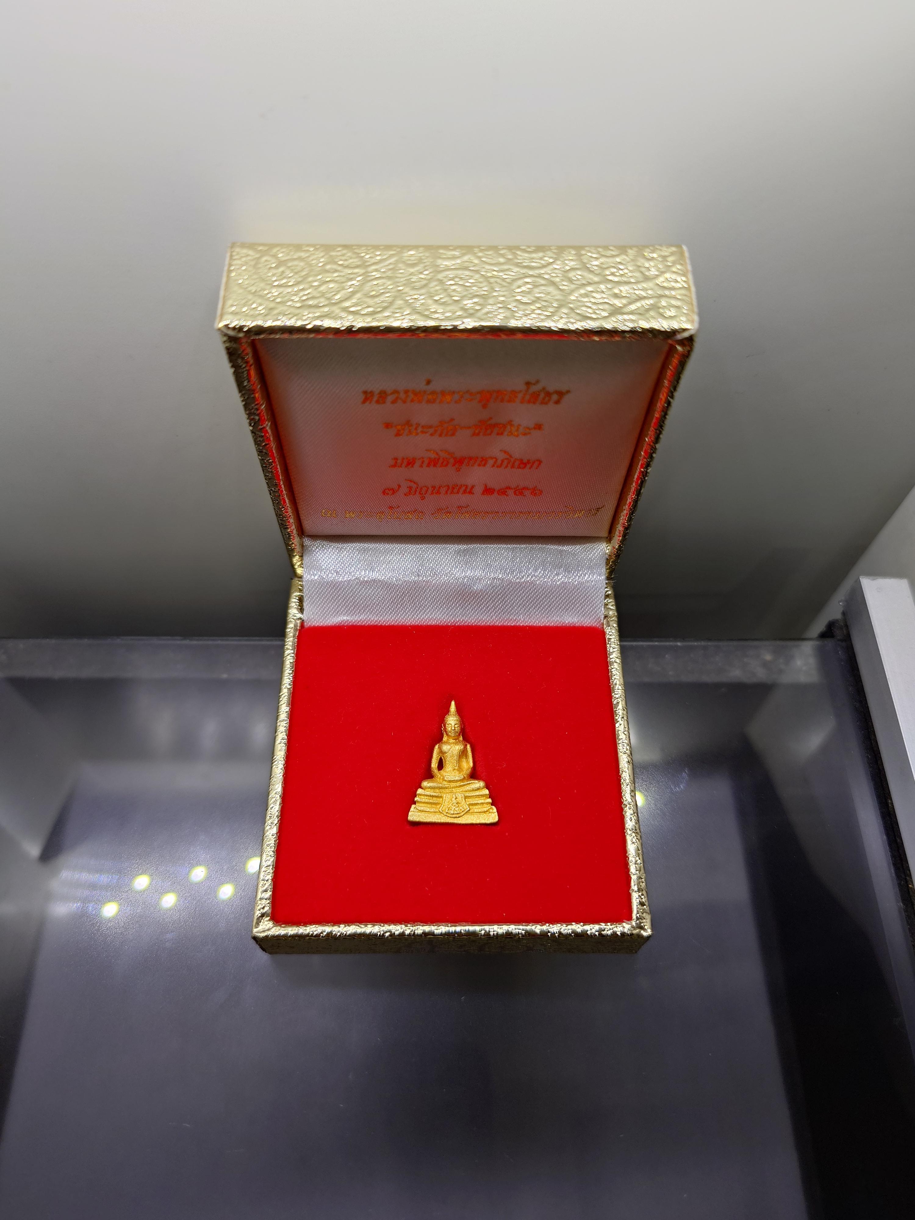 หลวงพ่อพระพุทธโสธร รุ่นชนะภัย-ชัยชนะ เนื้อกาหลั่ยทอง มหาพิธีพุทธาภิเษก ณ พระอุโบสถ วัดโสธรวรารามวรวิหาร ปี2551 พร้อมกล่องเดิม