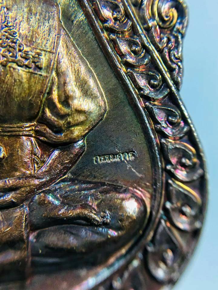 เหรียญเสมาหลวงปู่สี วัดเขาถ้ำบุญนาค รุ่นอรหันต์ 7 แผ่นดิน เนื้อทองแดง (กรรมการ) พร้อมกล่อง