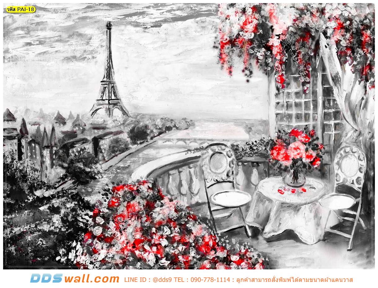 ภาพวาดแต่งบ้านระเบียงนั่งจิบชาวิวหอไอเฟล ที่สูงตระหง่าน ด้วยวอลเปเปอร์