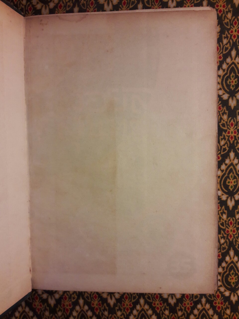 ลอยลมกับสุนทราภรณ์ “พิเศษฉลองครบรอบ 30 ปี”