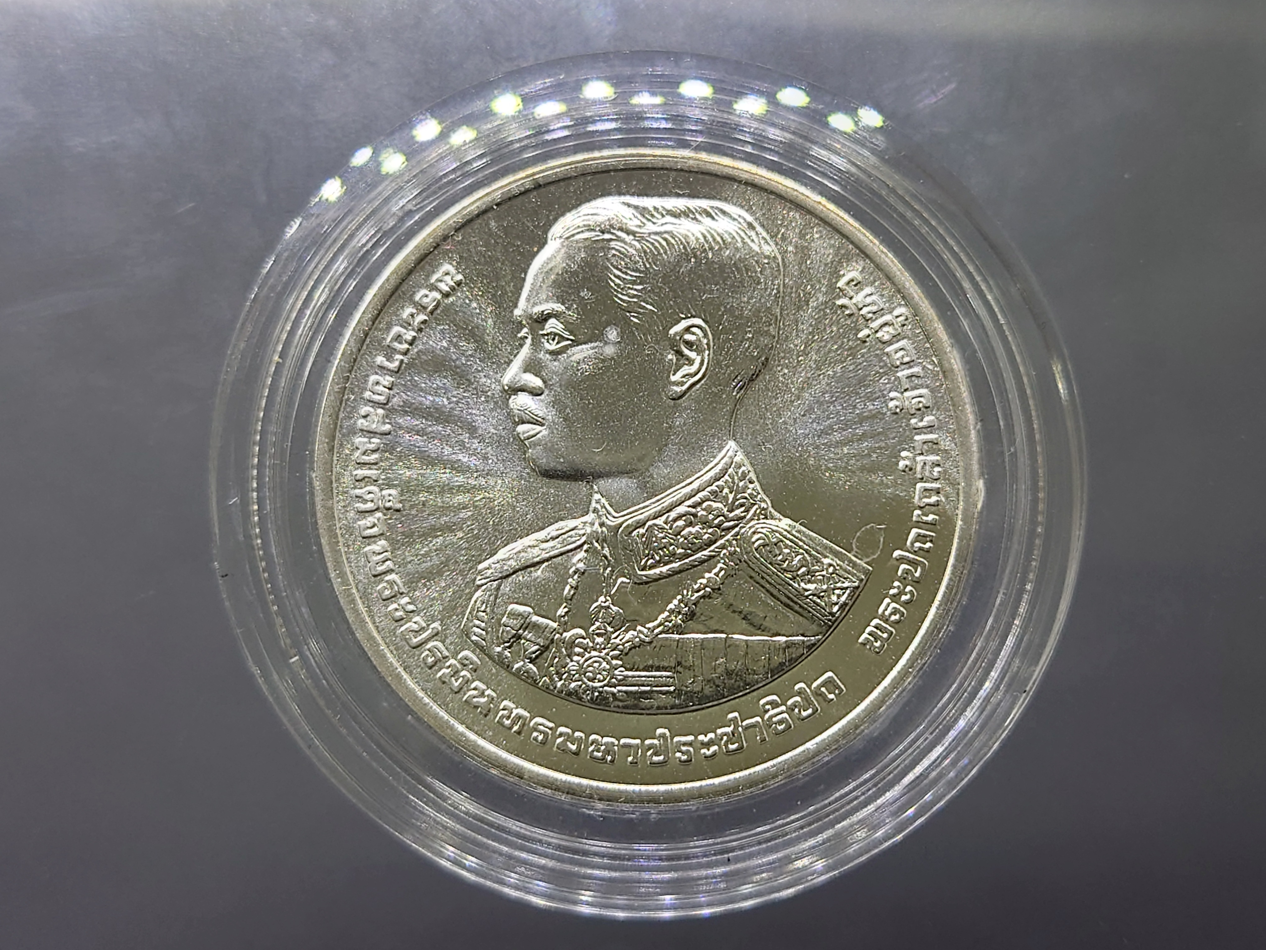 เหรียญ 600 บาท ที่ระลึก 100 ปี แห่งวันพระราชสมภพ รัชกาลที่7 เนื้อเงิน ปี2536