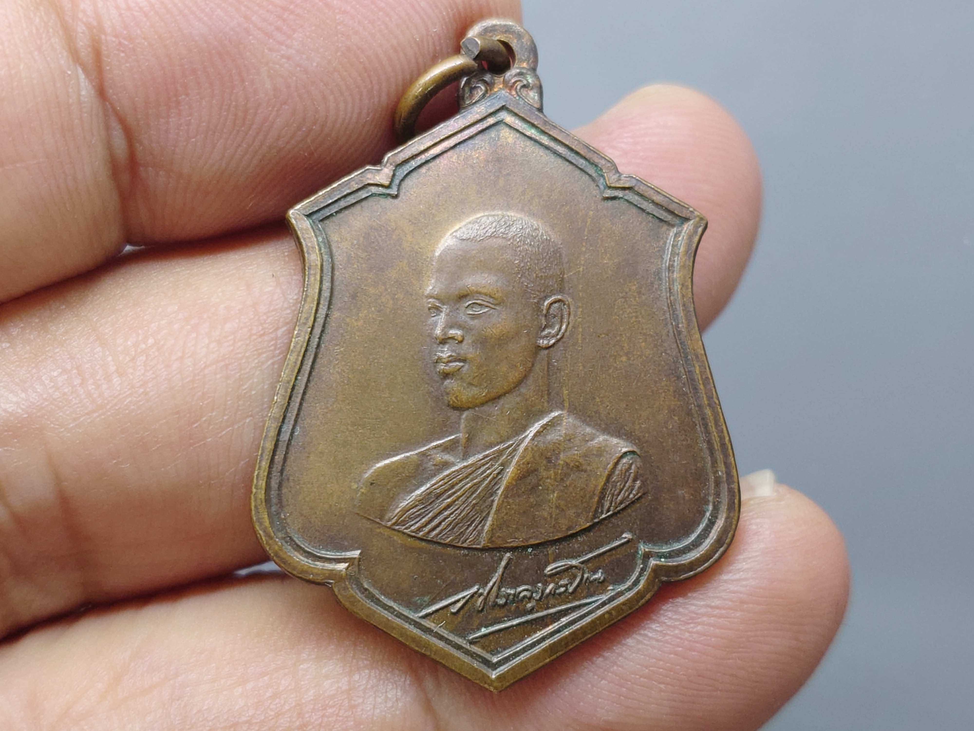 เหรียญทรงผนวช รัชกาลที่ 10 เนื้อทองแดง วัดบวรฯ ปี2521 บล็อกทองคำ สวยเดิมๆ นิยม