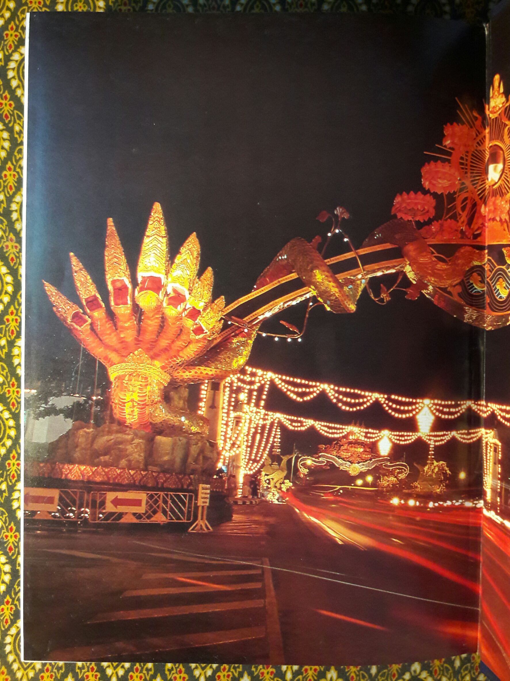 ฉลองสิริราชสมบัติครบ 50 ปี