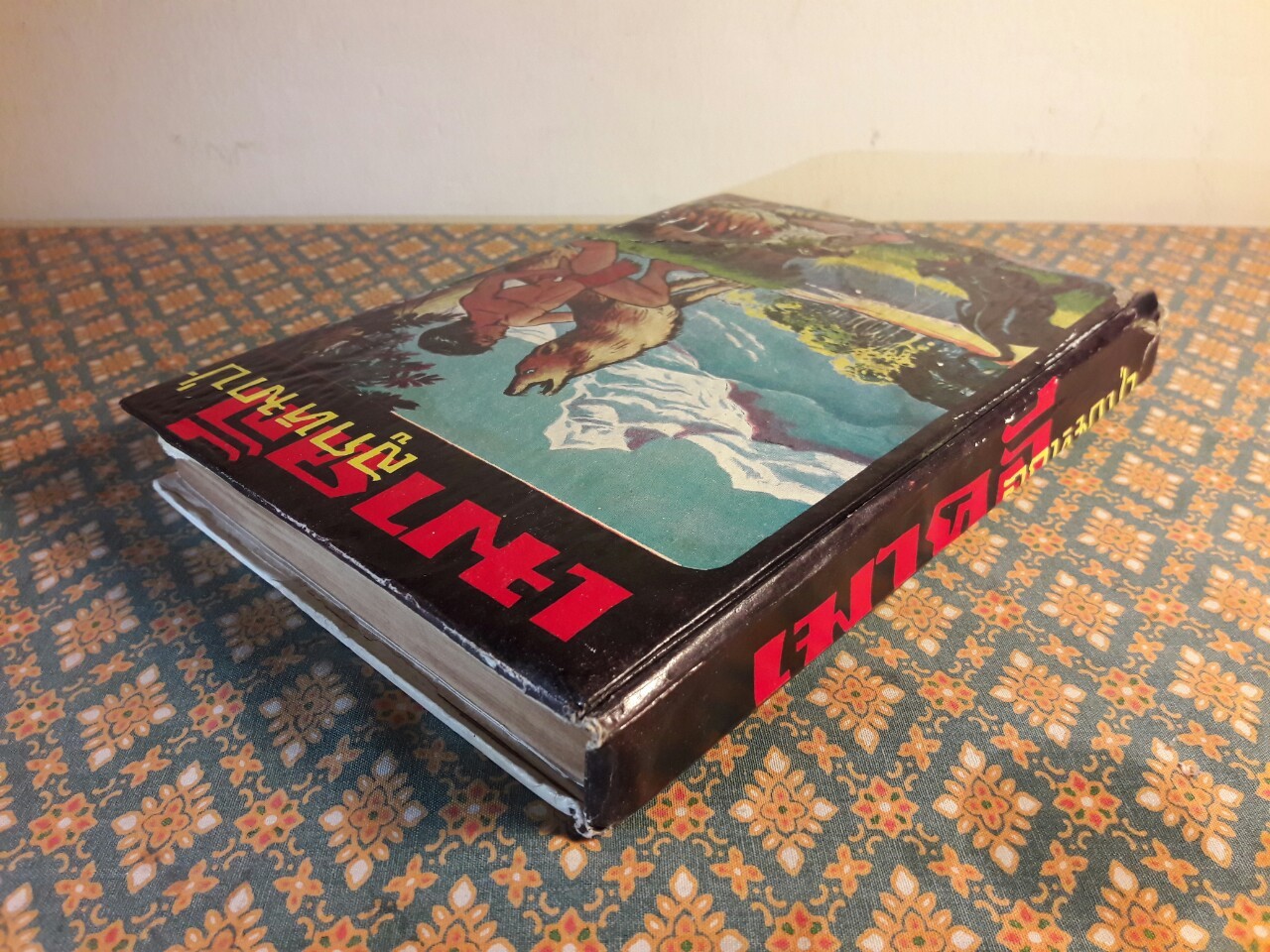 เมาคลีลูกหมาป่า The Jungle Book