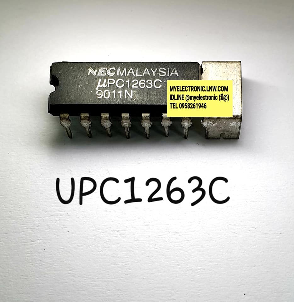 ICUPC1263Cยี่ห้อNECตัวถังDIP14ปีกราคาตัวละ