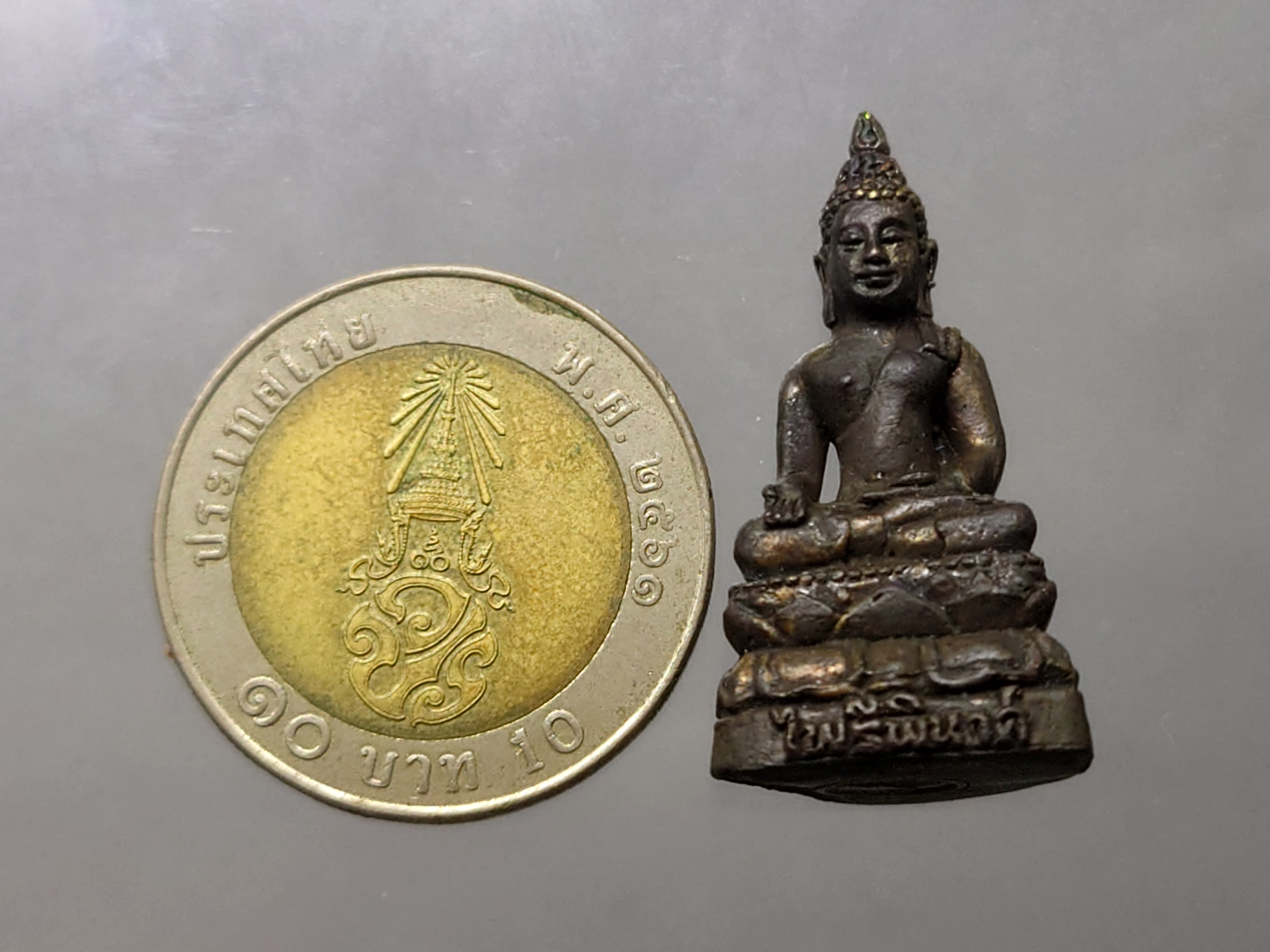 พระกริ่งสมเด็จพระไพรีพินาศ รุ่น กฟผ.ยั่งยืน เนื้อสัมฤทธิ์ ขนาด 3.2 เซน การไฟฟ้าฝ่ายผลิตปห่งประเทศไทย สร้าง วัดบวรนิเวศวิหาร ปี2549 ตลับเดิม