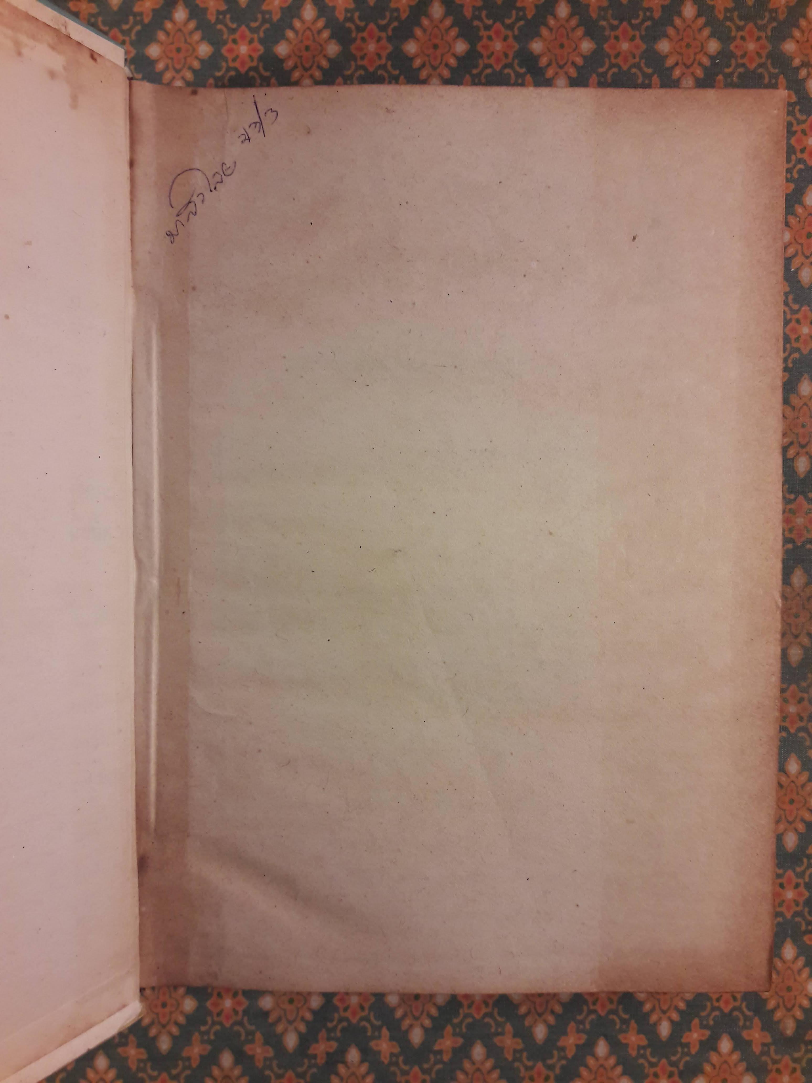 สงครามโลกครั้งที่ 1