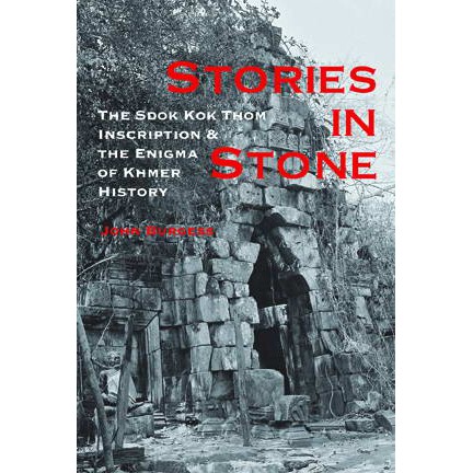 Riverbooks หนังสือประวัติศาสตร์ : Stories in Stone The Sdok Kok Thom Inscription & the Enigma of Khmer History