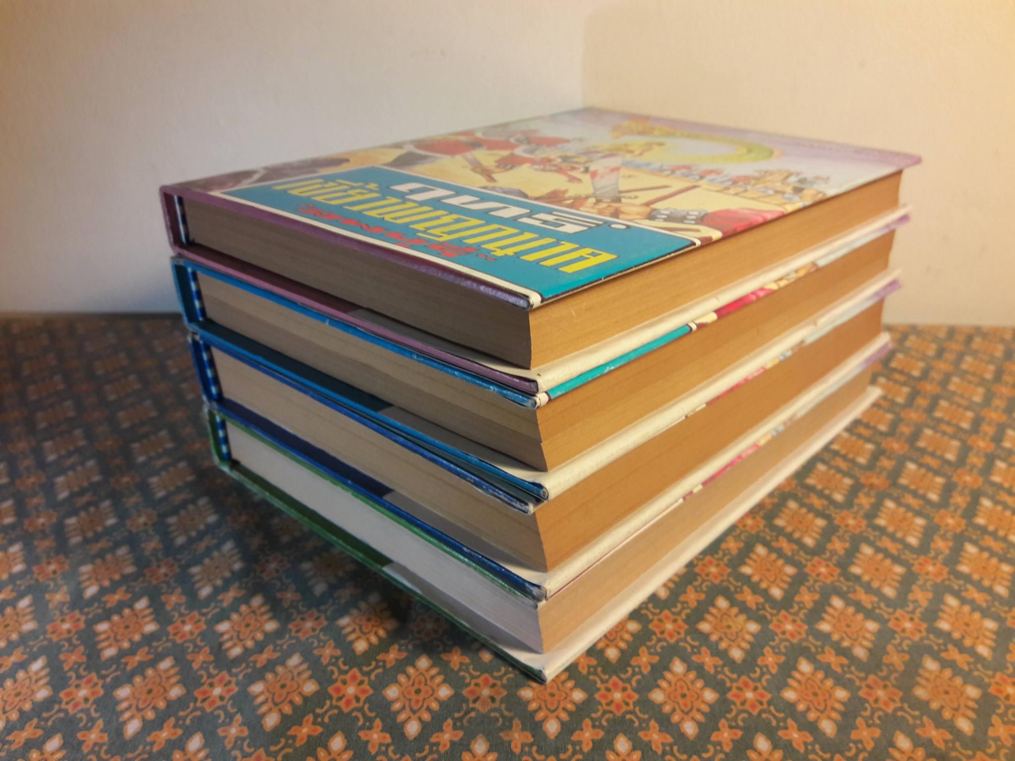 ขุนพลกาฬสิงห์ ตอนฤทธิ์เขี้ยวพญานาค (4 เล่มจบ)