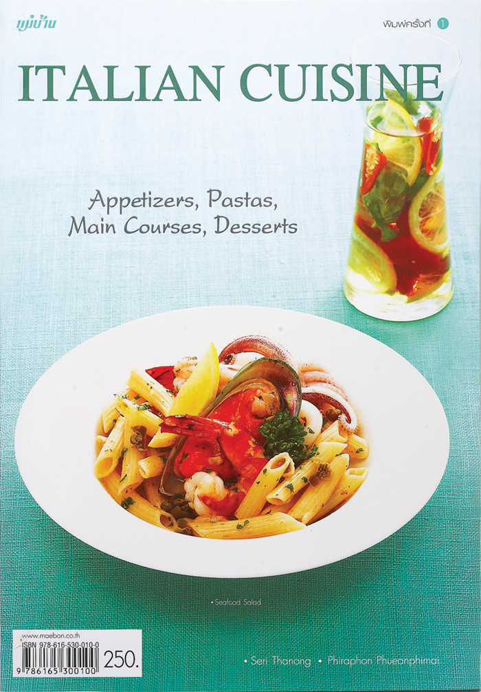 ITALIAN CUISINE
