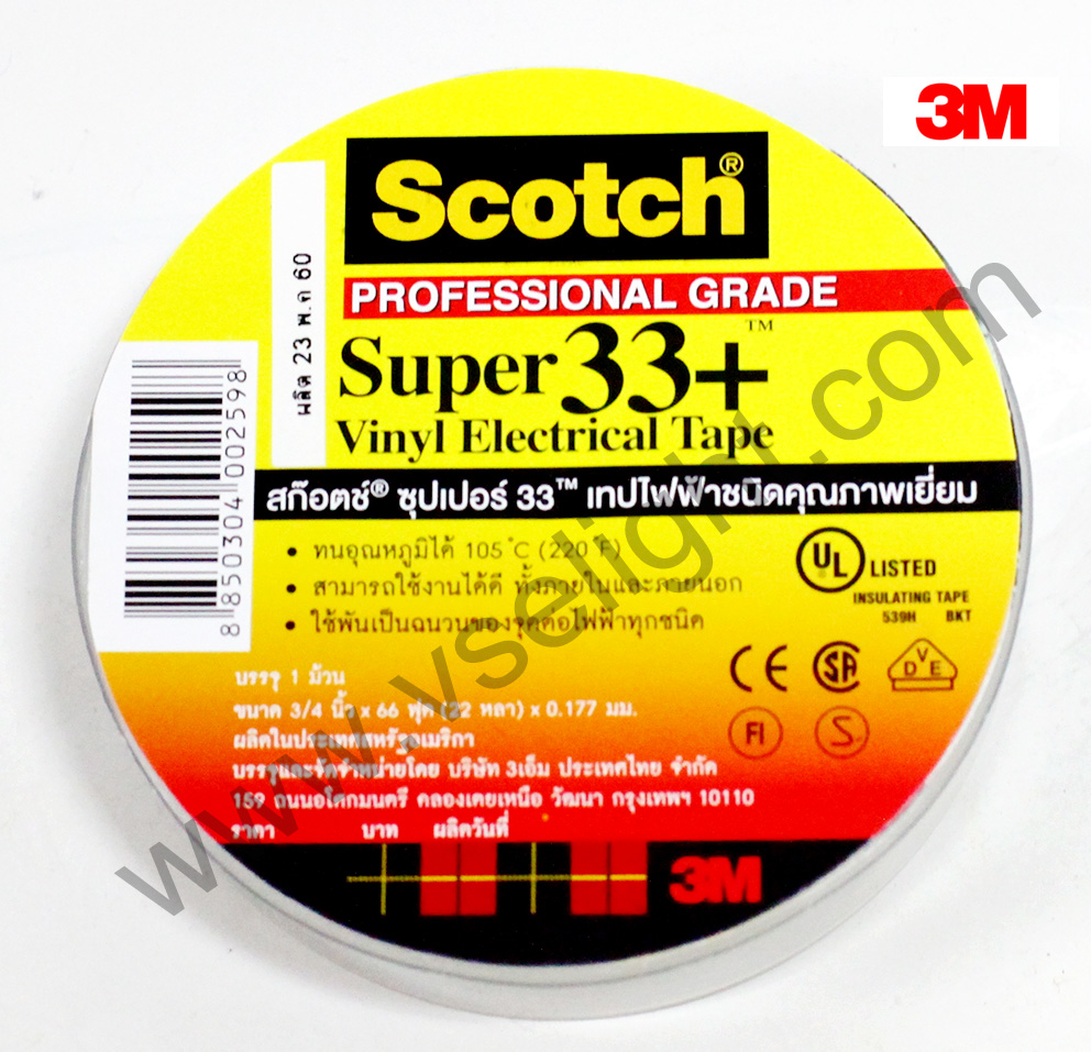 เทปพันสายไฟ 3M เบอร์ 33 Super 33+ Vinyl Electrical Tape