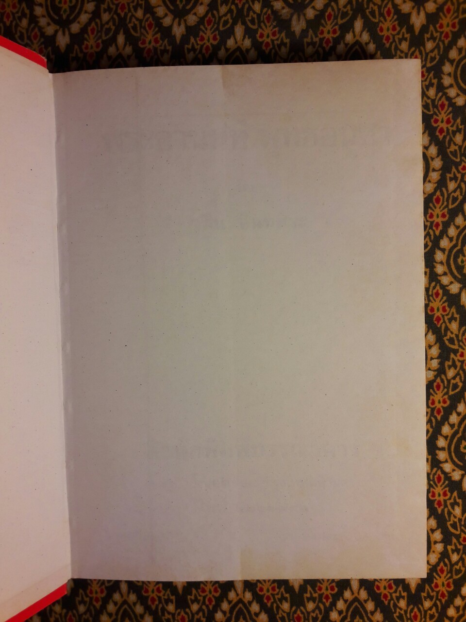 พระอานนท์พุทธอนุชา