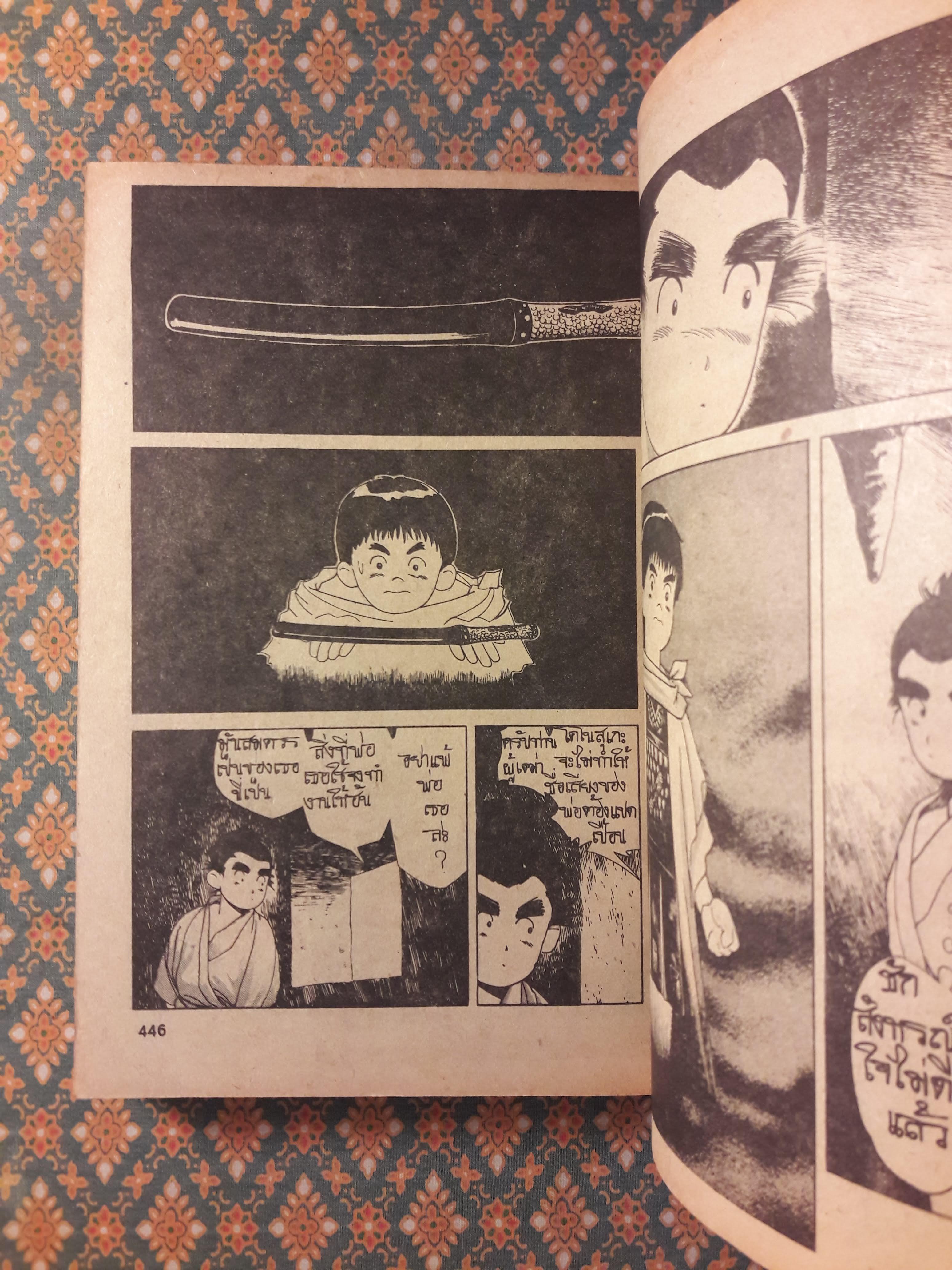 บัดดี้ คู่ทรนง Buddy (2 เล่มจบ)