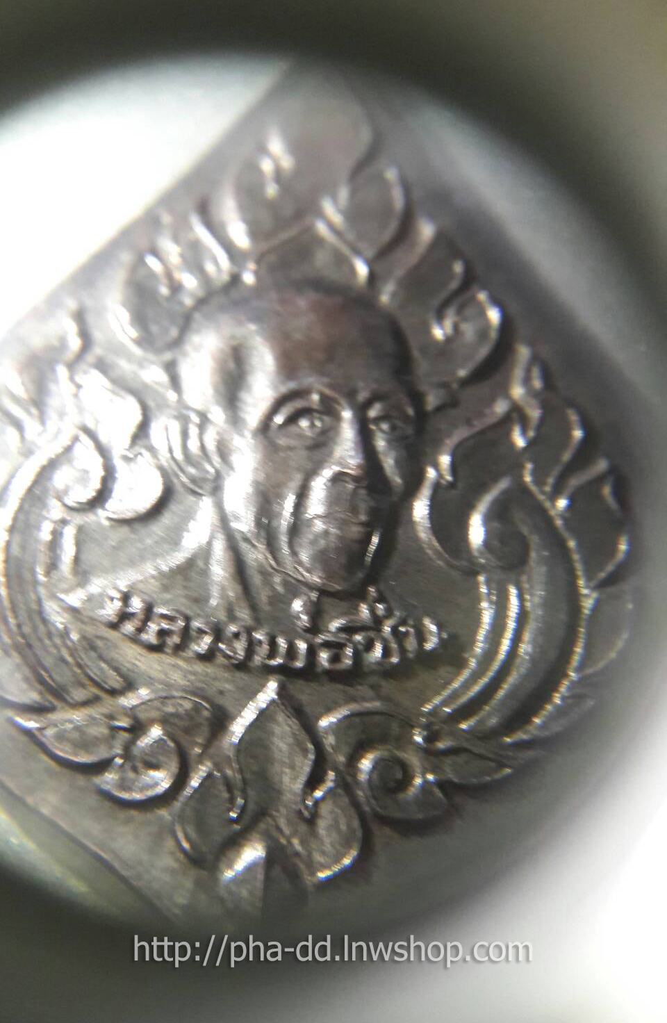 เหรียญหลวงพ่อชื่น วัดตำหนักเหนือ ปี 2515