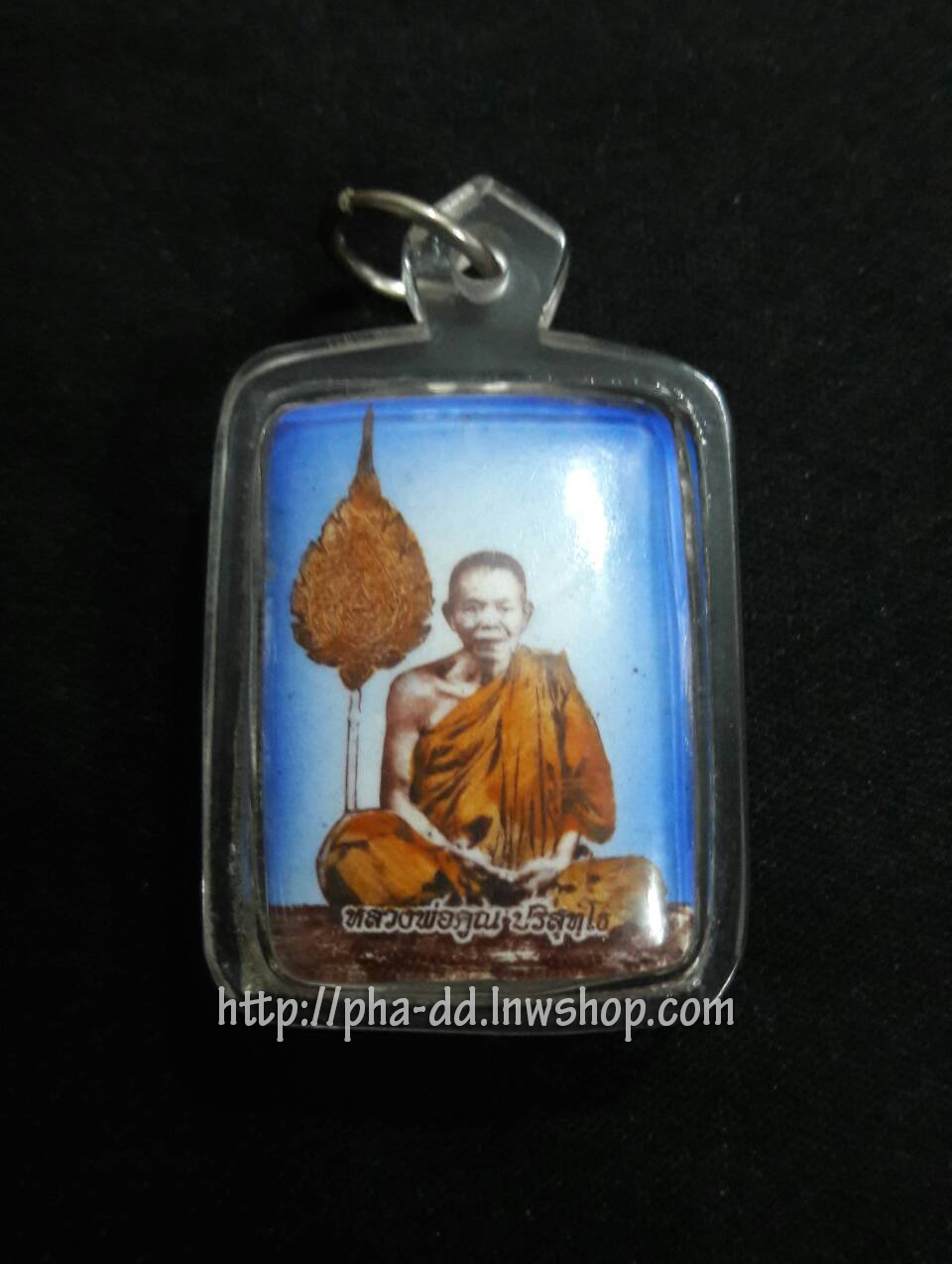 ล็อกเก็ตหลวงพ่อคูณ ปี 2509 (พร้อมเลี่ยมกรอบกันน้ำ)