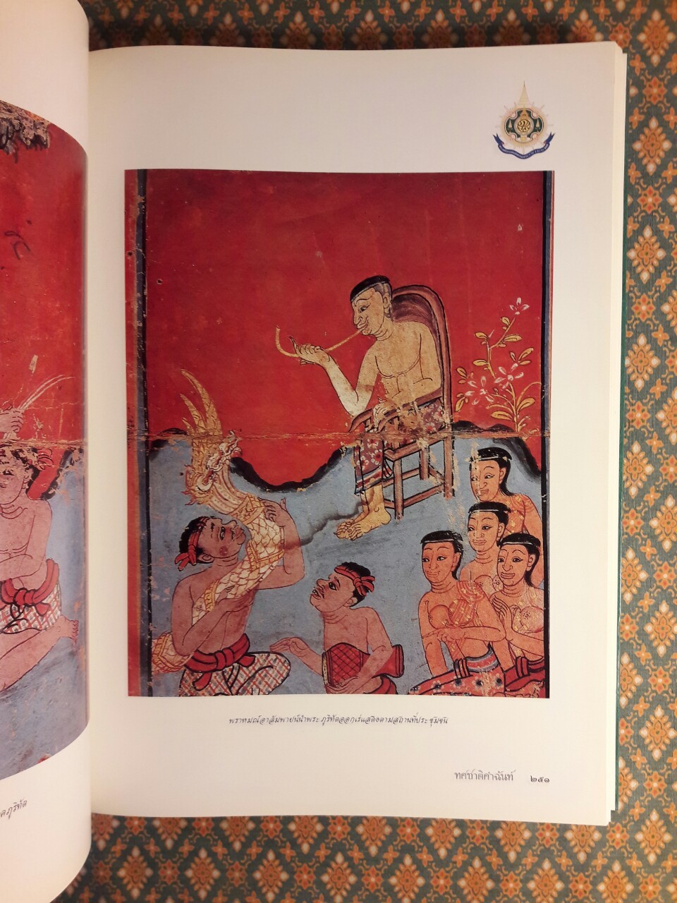 ทศชาติคำฉันท์