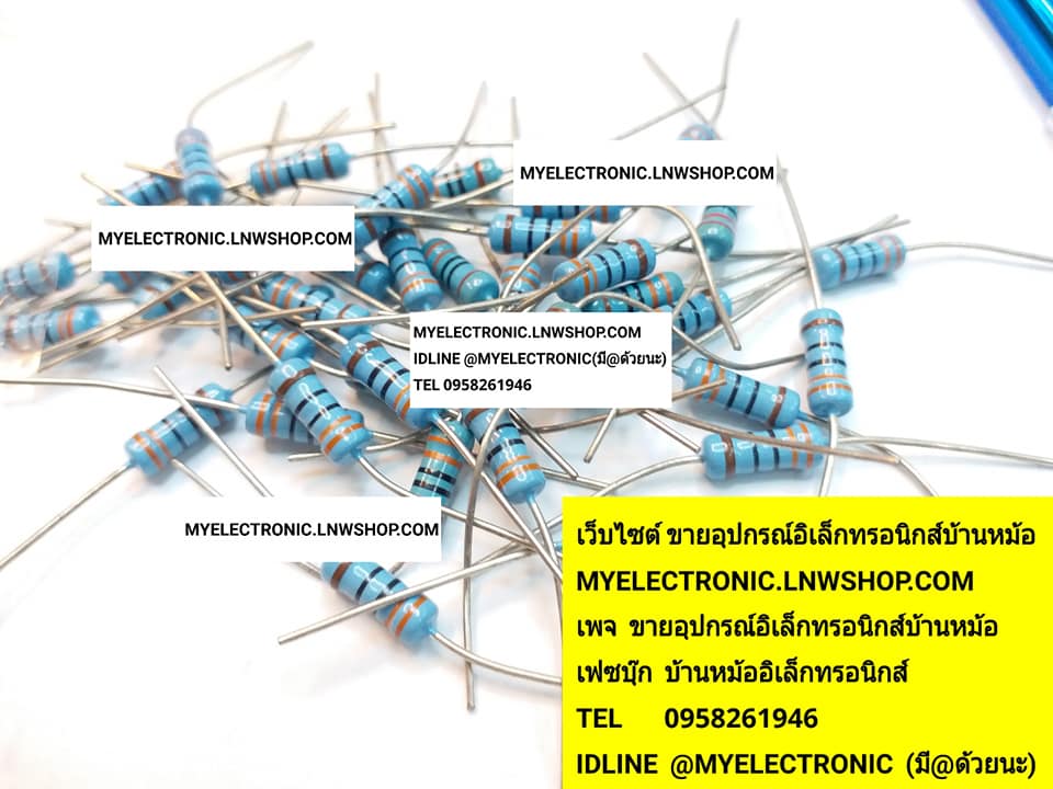 ขาย 330โอห์ม1W1% R1W1%330โอห์ม 330 ohm1w1% METAL FILM RESISTORS ราคาตัวละบาท