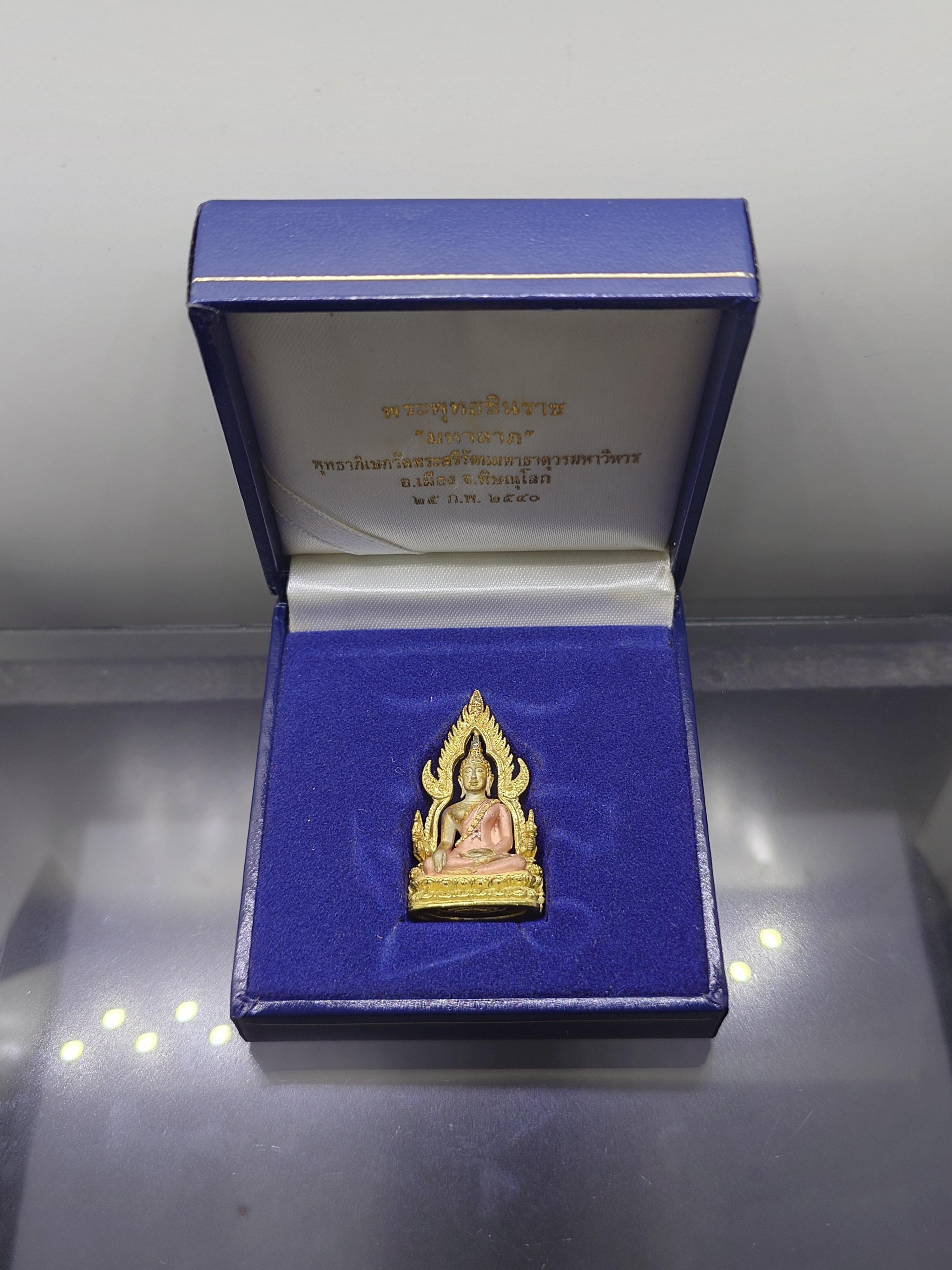 พระพุทธชินราช รุ่นมหาลาภ เนื้อเงิน สามกษัตริย์ พุทธาภิเษก ณ วัดพระศรีรัตนมหาธาตุวรมหาวิหาร พิษณุโลก โคท ๔๗๔๓ พ.ศ.2540 พร้อมกล่องเดิม