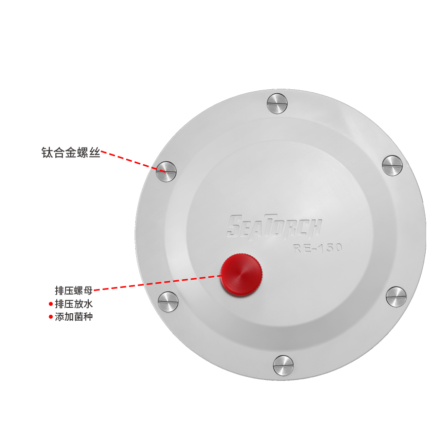 Seatorch Bioreactor RE150