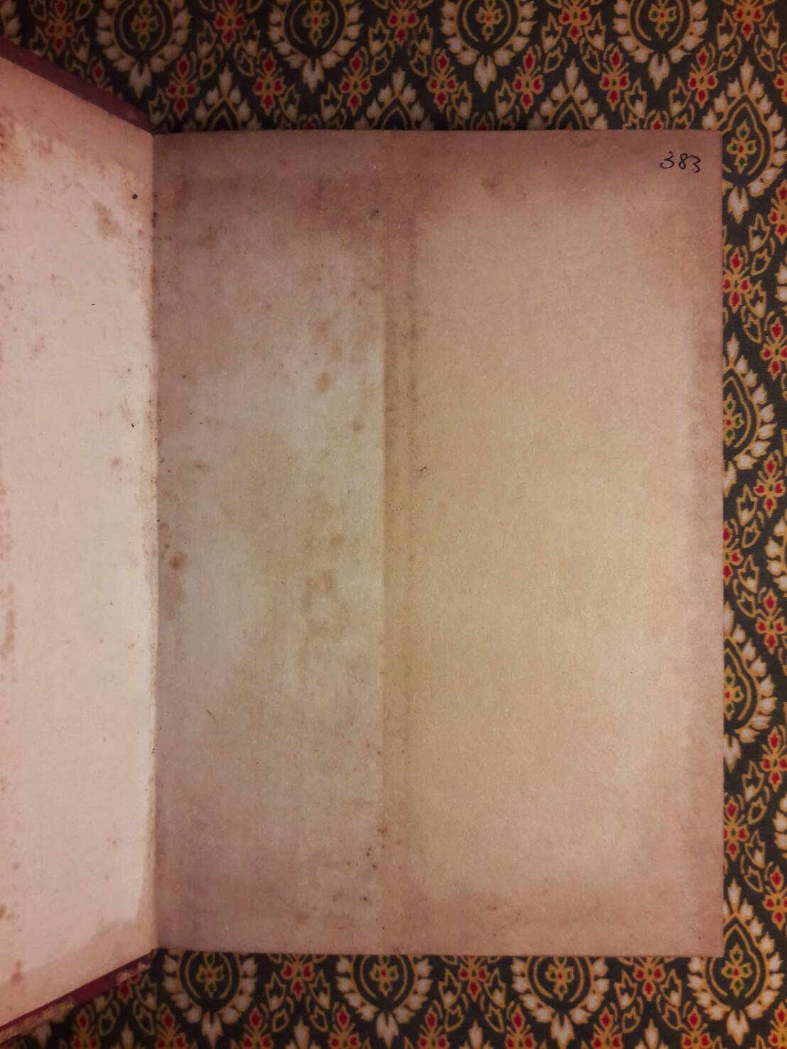 รักนั้นนิรันดร (เล่ม 1)