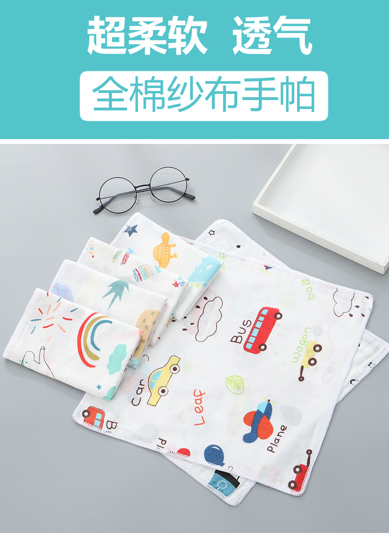 MUISUNGSHOP ผ้าเช็ดหน้าเด็ก ผ้าฝ้าย100% ผ้าเช็ดเอนกประสงค์ ไม่ระคายเคืองผิว