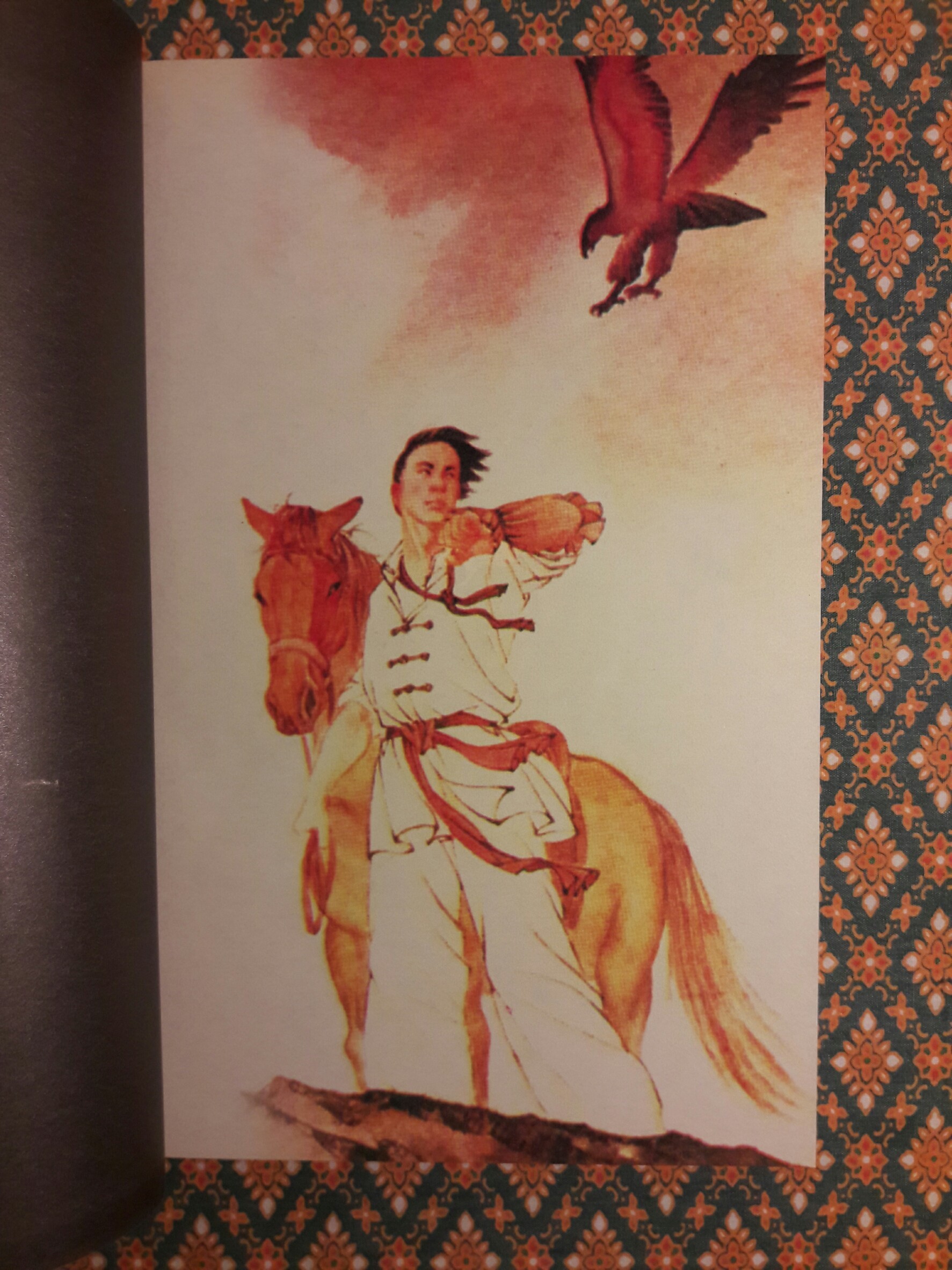 มือสังหาร