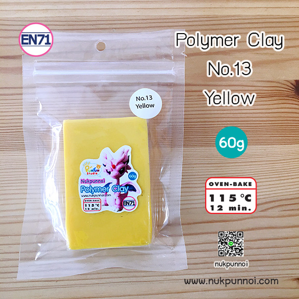 ดินโพลิเมอร์ นักปั้นน้อย 60 กรัม