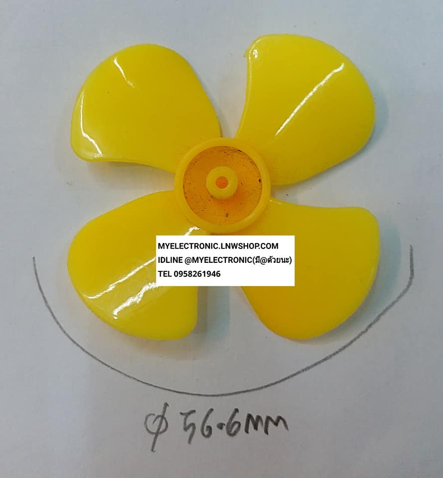 ขาย ใบพัดขนาดเล็ก ใบพัดลมขนาด56.6mm ใบพัด56.66มม.ราคาตัวละบาท มีหน้าร้านอยู่บ้านหม้อ กรุงเทพ ส่งของเร็ว มาซื้อหน้าร้านได้ สั่งปุ๊บส่งปั๊บ