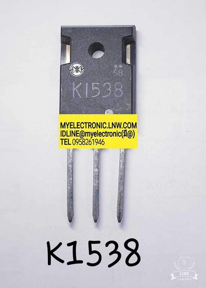 ขาย 2SK1538ตัวถังTO247ยี่ห้อ ราคาตัวละบาท มีหน้าร้านอยู่บ้านหม้อ กรุงเทพ ส่งของเร็ว มาซื้อหน้าร้านได้