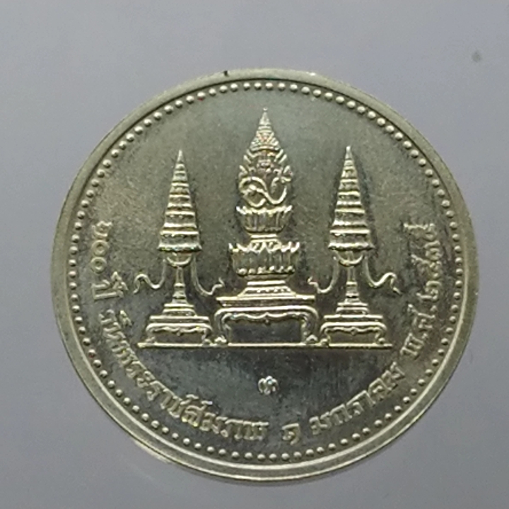 เหรียญเงินที่ระลึก 100 ปี วันพระราชสมภพ พระมหิตราธิเบสร พระบรมราชนก 2537 พร้อมกล่องเดิม