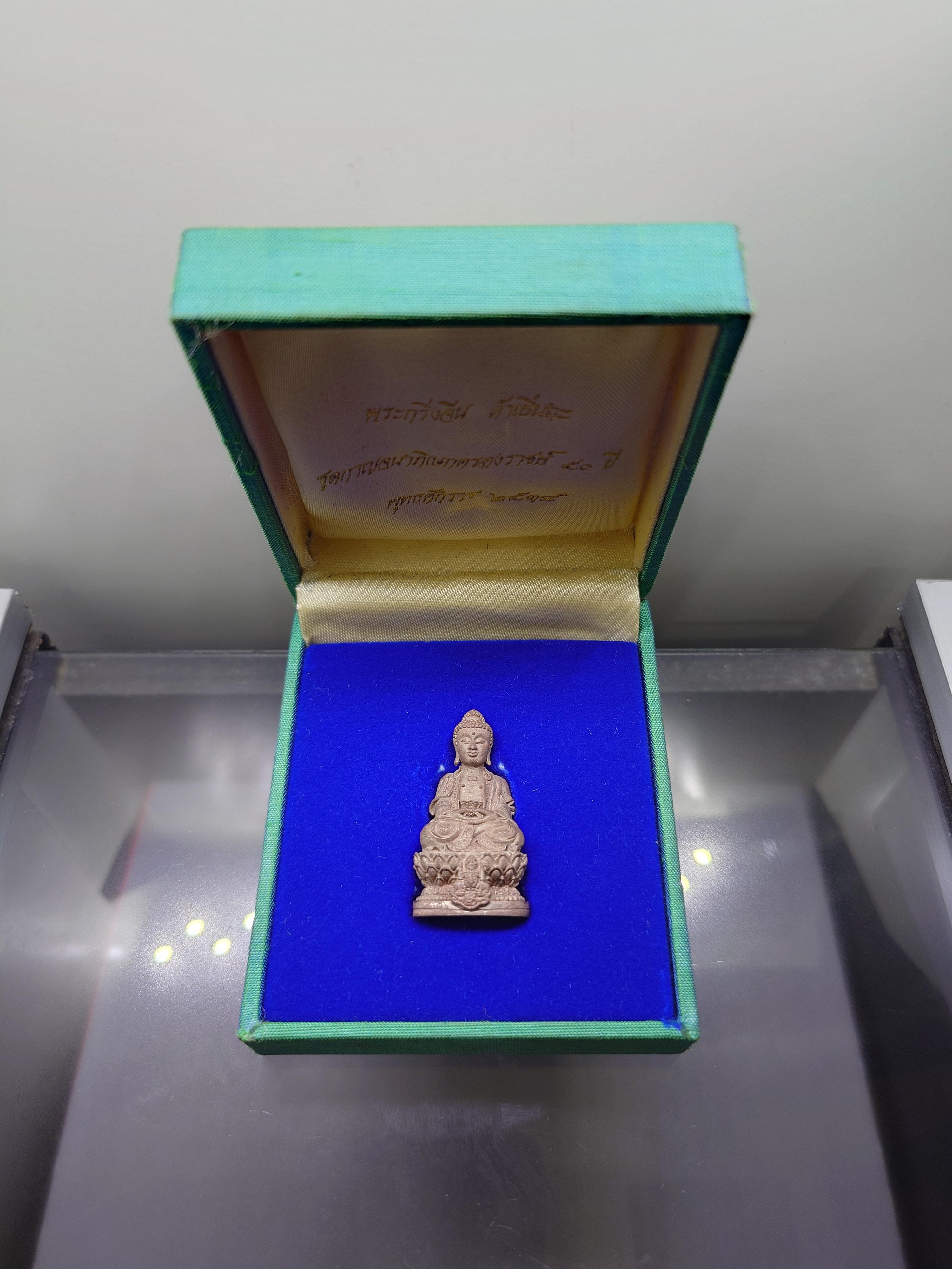 พระกริ่งจีน ต้าเยิ่นถะ เนื้อทองทิพย์ รุ่นกาญจนาภิเษกครองราชย์ 50 ปี วัดบวรนิเวศวิหาร ปี2538 พร้อมกล่องเดิม นิยม หายาก