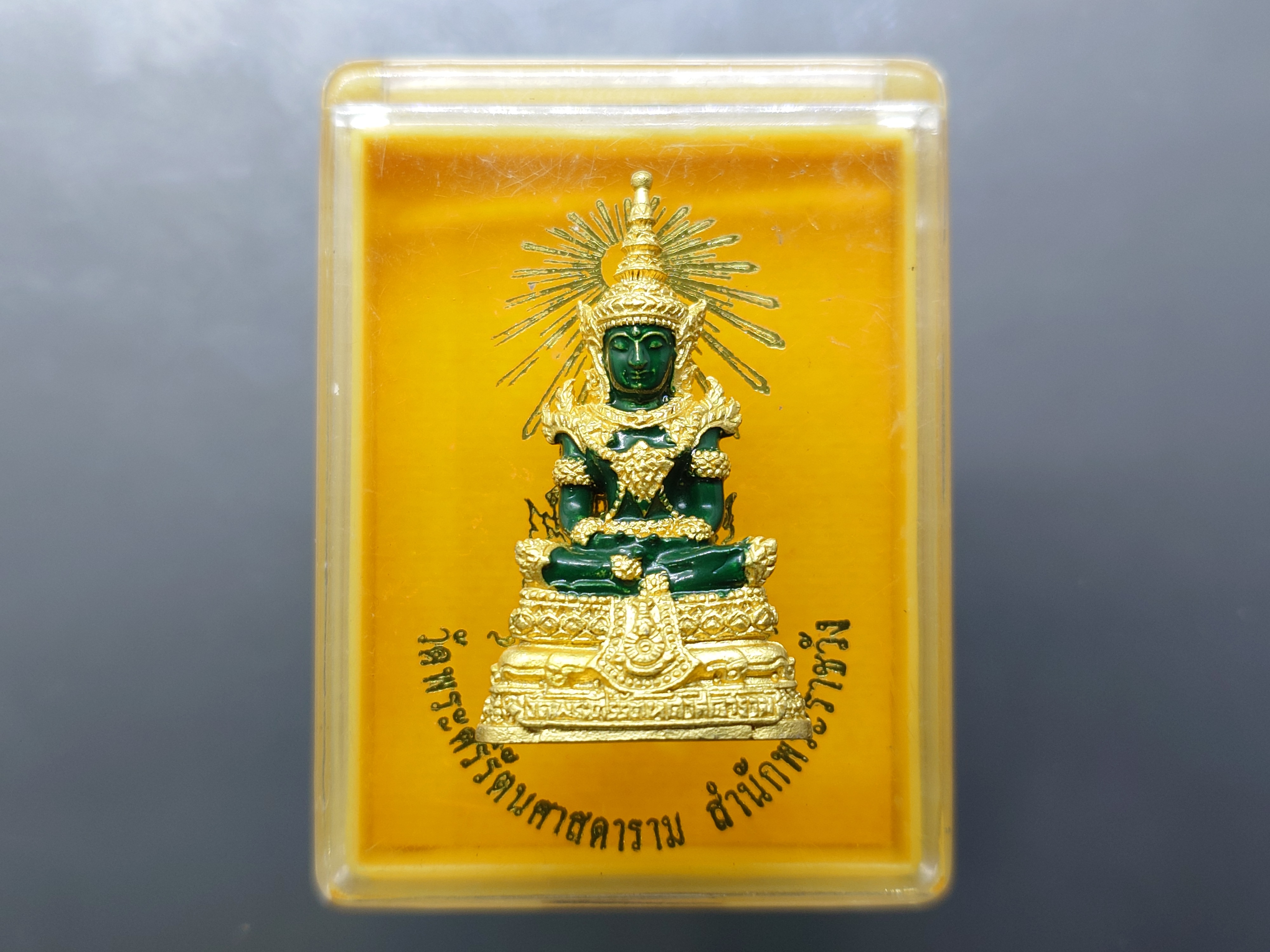 พระแก้วมรกต ทรงฤดูร้อน (ขนาดสูง 3.5 เซน) เนื้อโลหะเคลือบสีเขียว เครื่องทรงชุบทอง สำนักพระราชวัง สร้าง พุทธาภิเษก ณ วัดพระศรีรัตนศาสดาราม พ.ศ.2547 ตลับเดิม รับประกันแท้