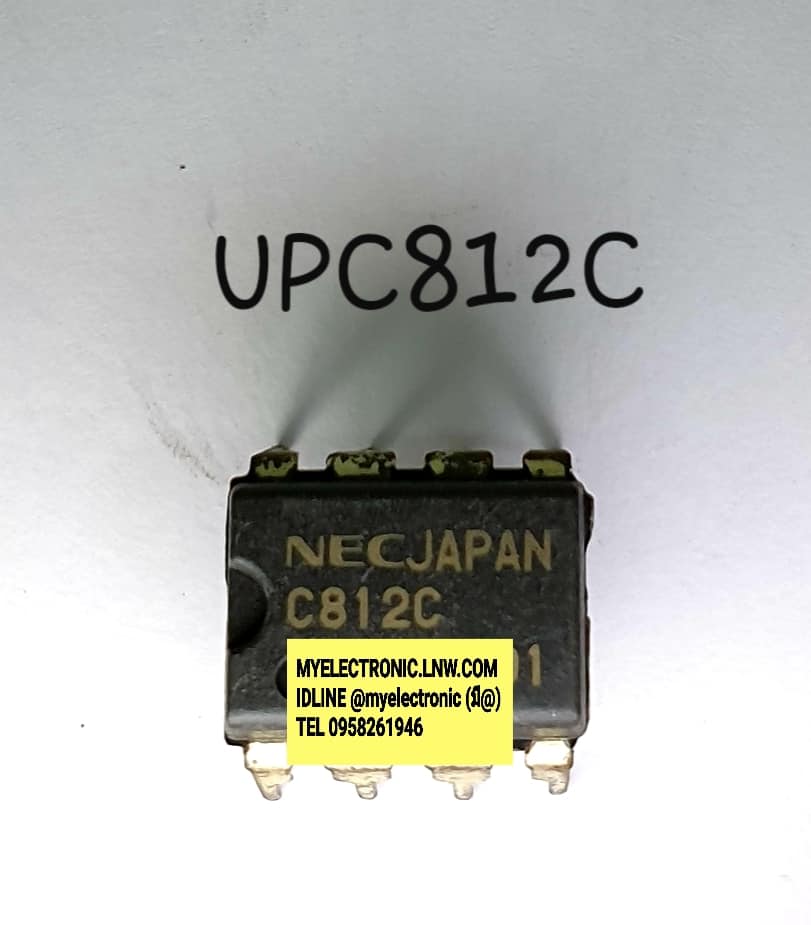 ICUPC812Cยี่ห้อNECตัวถังDIP8ราคาตัวละ