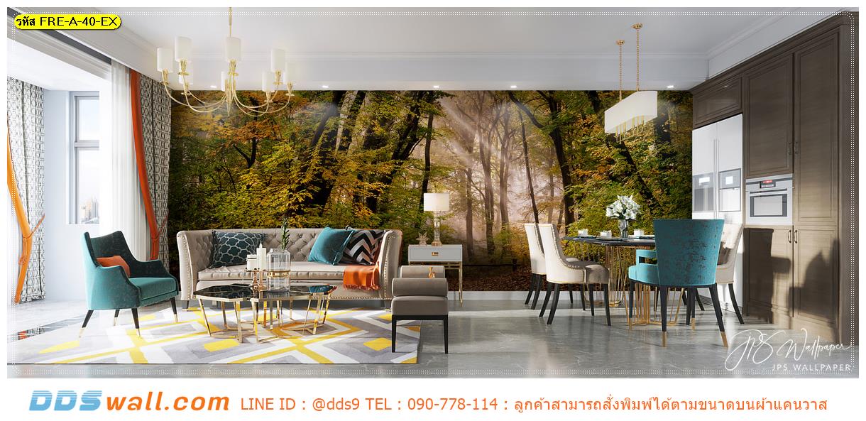 วอลเปเปอร์พิมพ์ลายหมอกยามเช้าในป่าและแสงตะวัน สำหรับงานตกแต่งภายในบ้าน สไตล์ธรรมชาติ