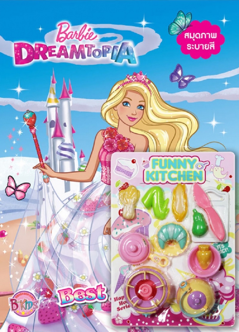 Barbie Best Day Ever + ชุดของเล่น Funny Kitchen