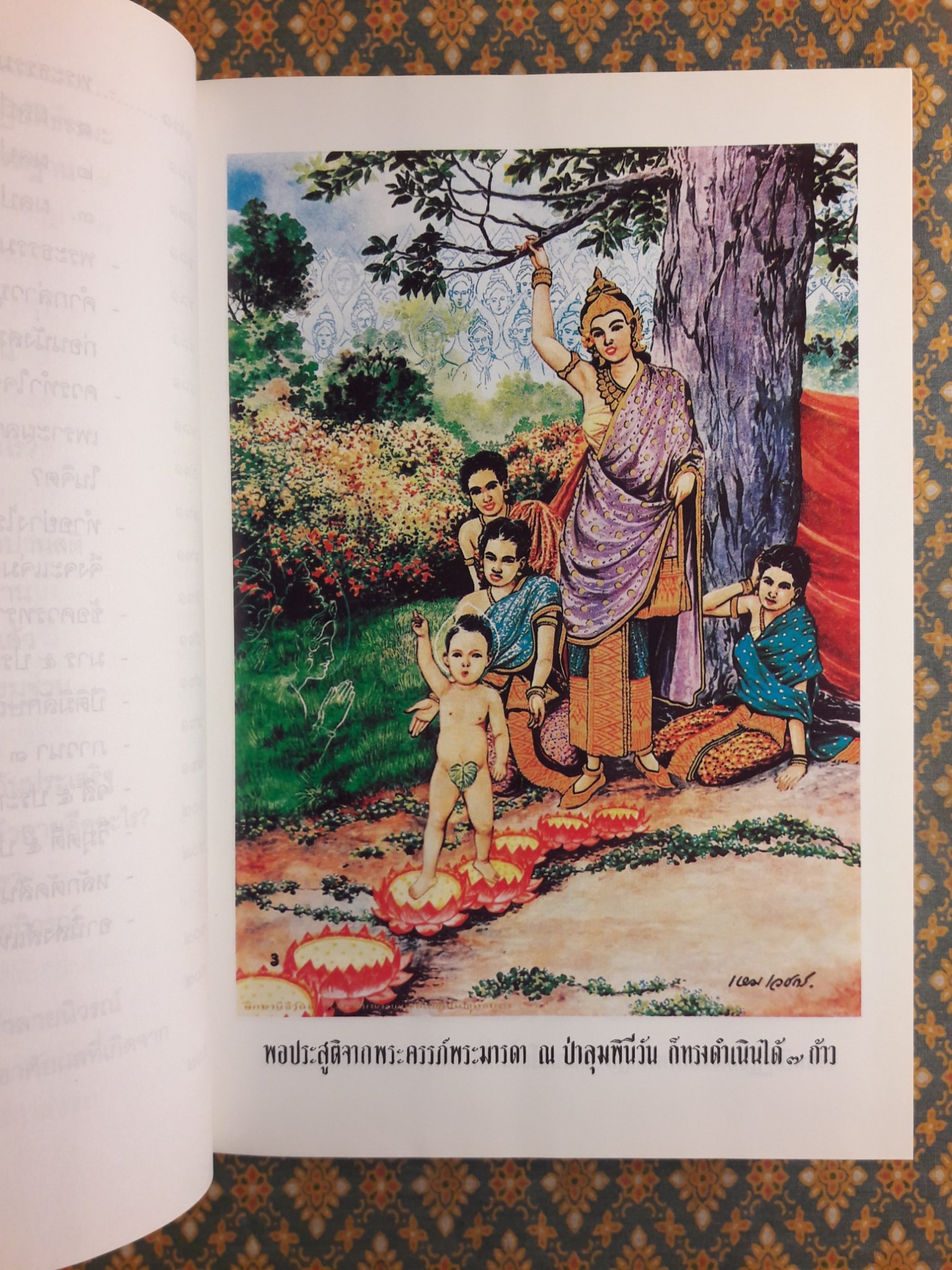 คำสอนในพระพุทธศาสนา ภาษาไทย-อังกฤษ ฉบับเฉลิมพระเกียรติ "พร้อมภาพประกอบ โดย เหม เวชกร"