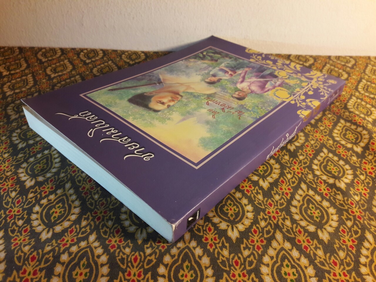 ชายสามโบสถ์