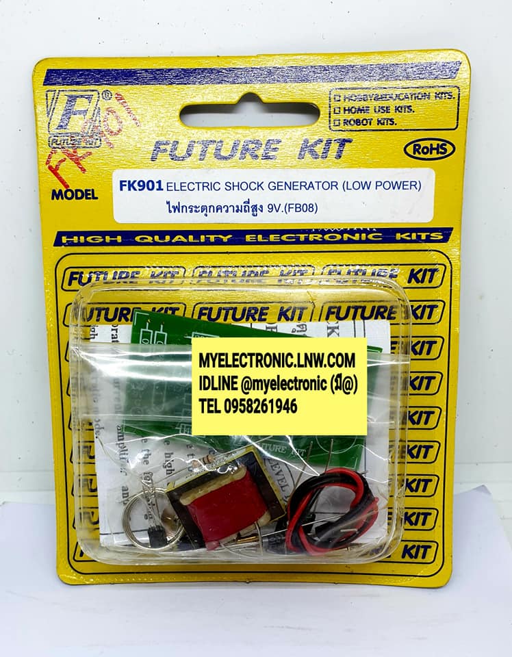 FK901วงจรไฟกระตุกความถี่สูง9V(ยังไม่ประกอบลงPCB)ราคาชุดล่ะ