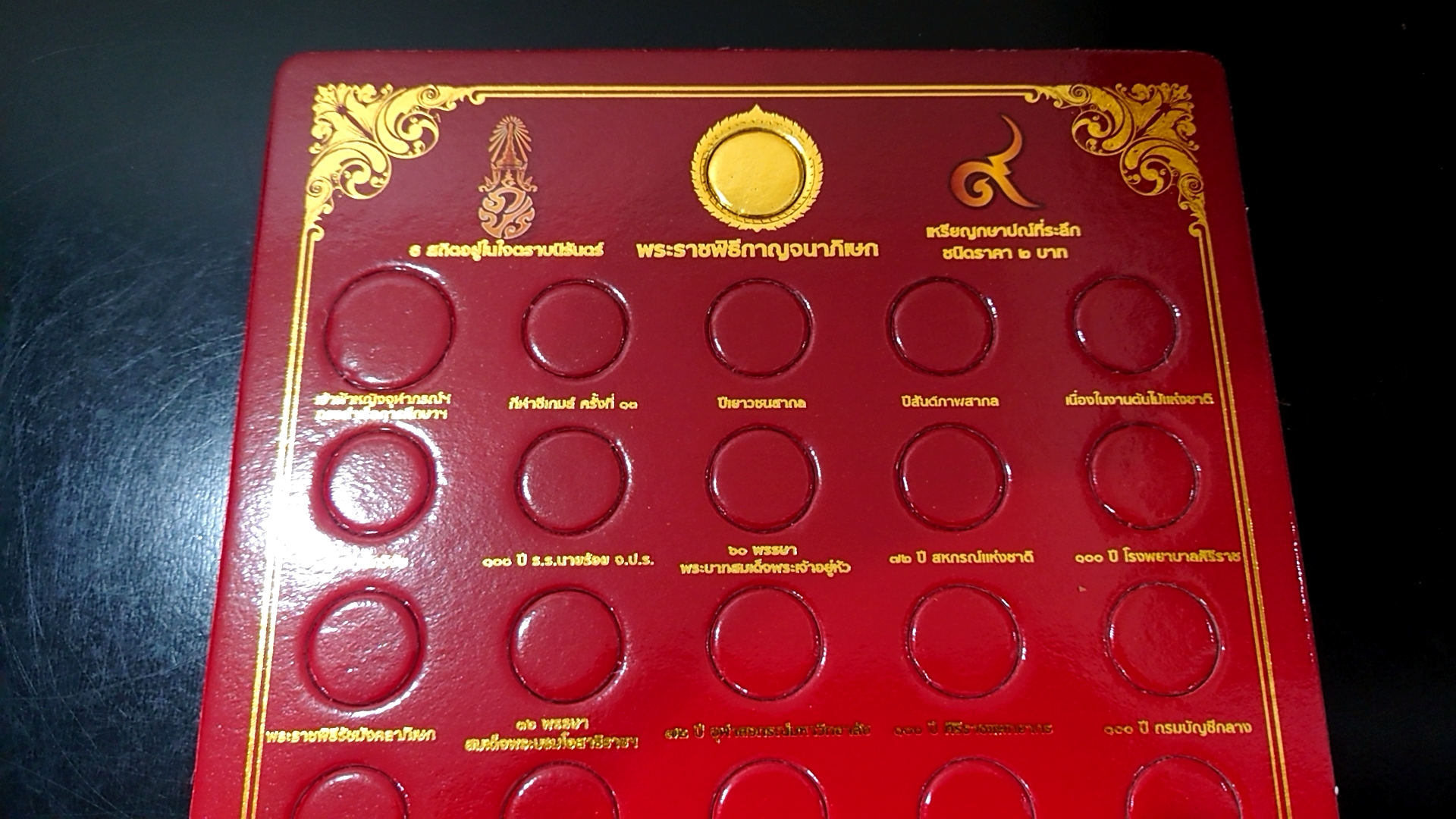 แผงใส่เหรียญ 2 บาทที่ระลึก 41 วาระ สีแดง ขนาด 21.5x35 เซ็น
