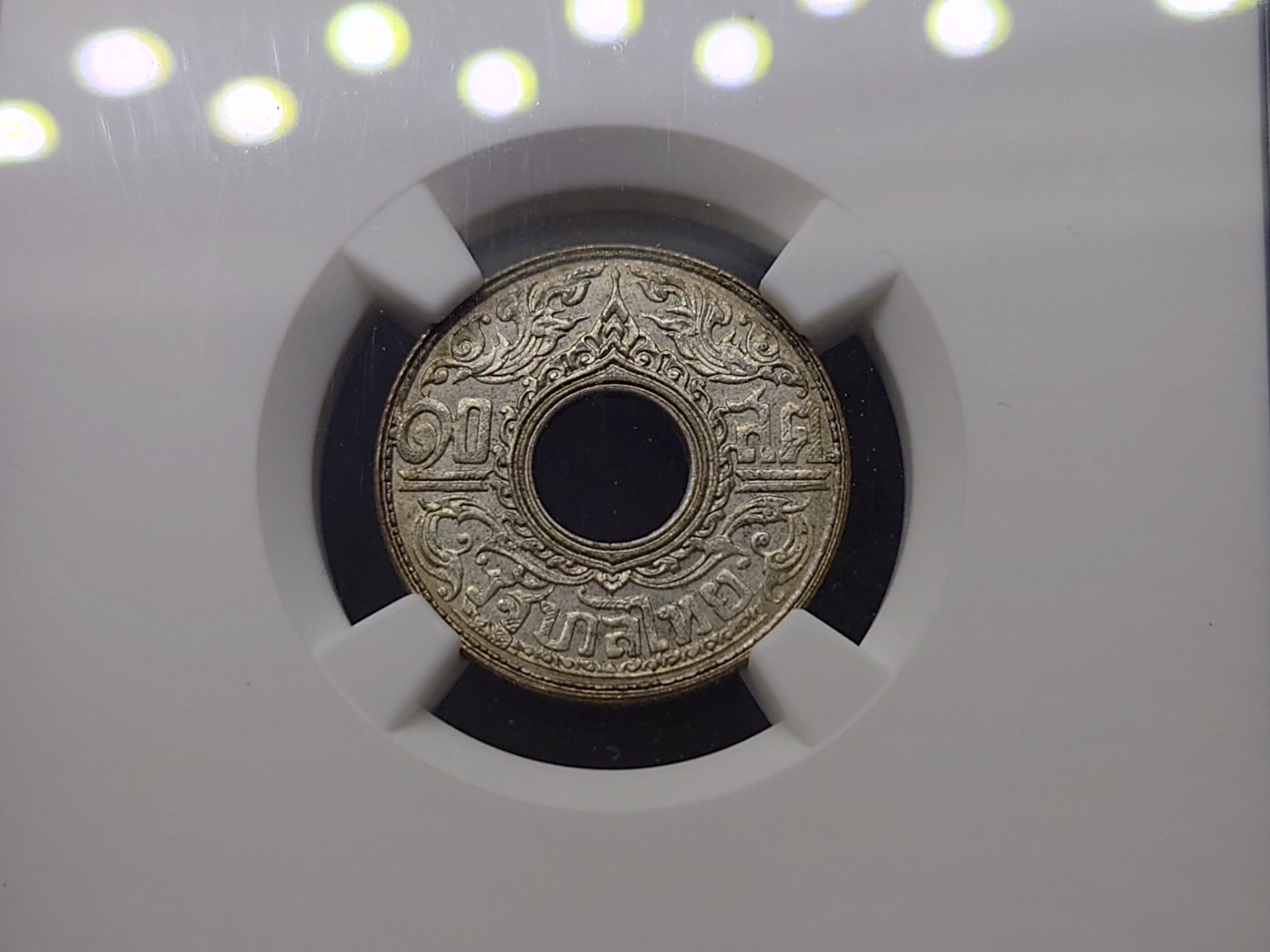 เหรียญเกรด เหรียญเงิน สตางค์รู 10 สตางค์ ลายกนกแข้งสิงห์ ไม่ผ่านใช้ เกรด MS67 NGC ปี2484