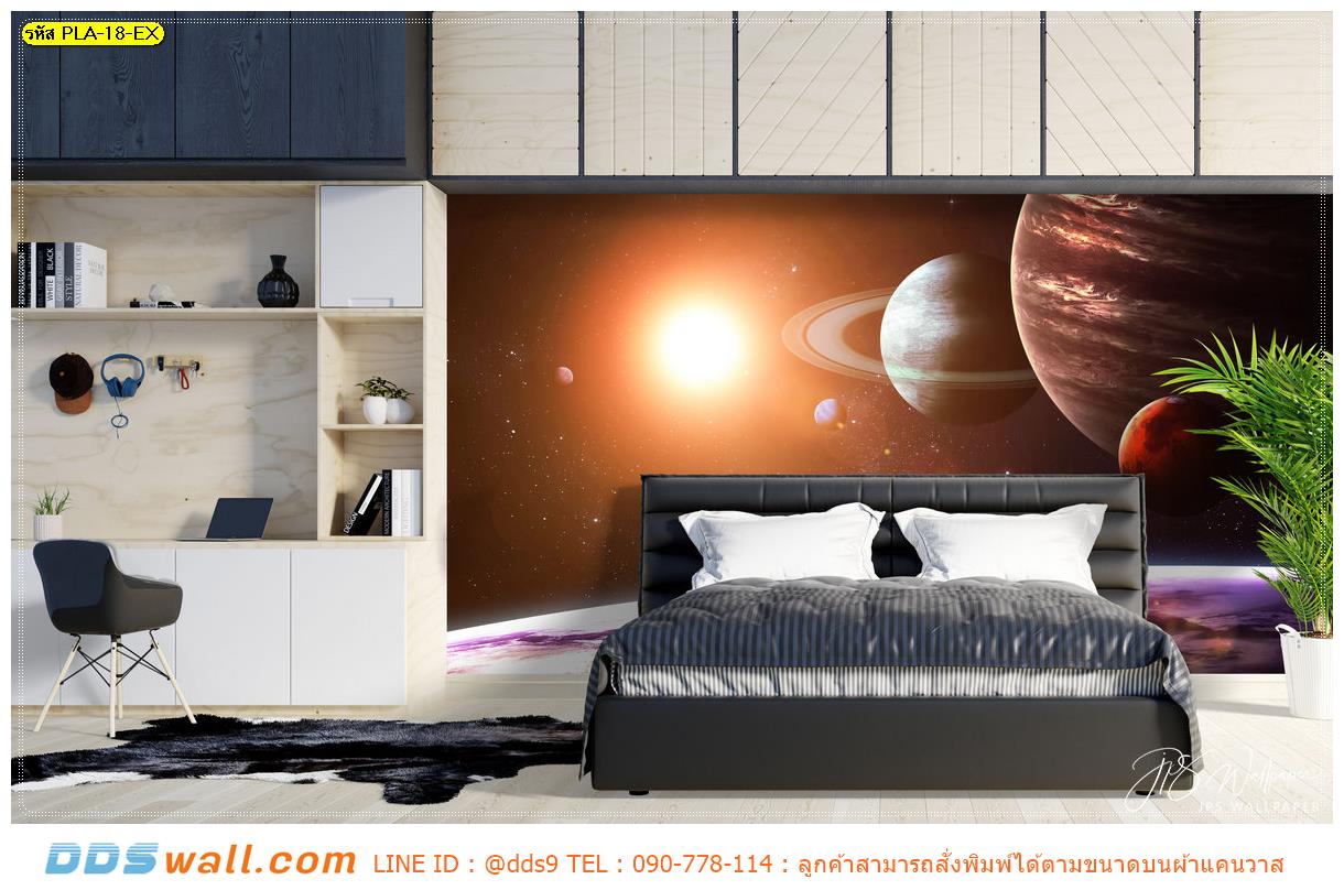 ภาพศิลปะ ผ้าCanvas ติดห้องนอน ภาพโทนสีอบอุ่นร้อนเเรงในระบบสุริยะ ให้ออกมาสวยงามเป็นสไตล์โมเดิร์น