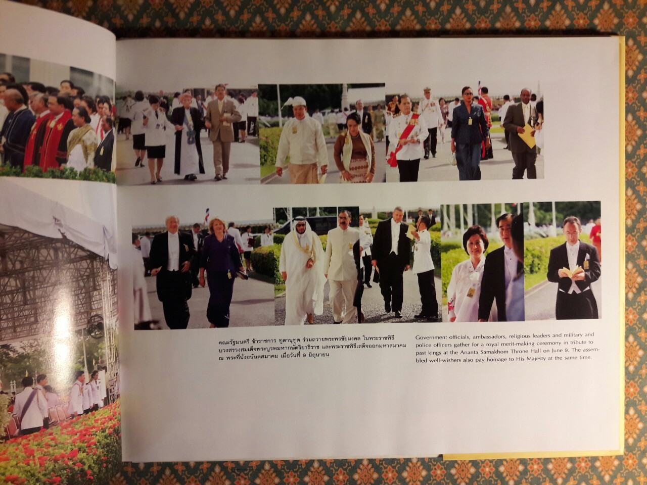 พระราชพิธีศุภมงคล ฉลองสิริราชสมบัติครบ 60 ปี (ฉบับสองภาษาไทย-อังกฤษ)