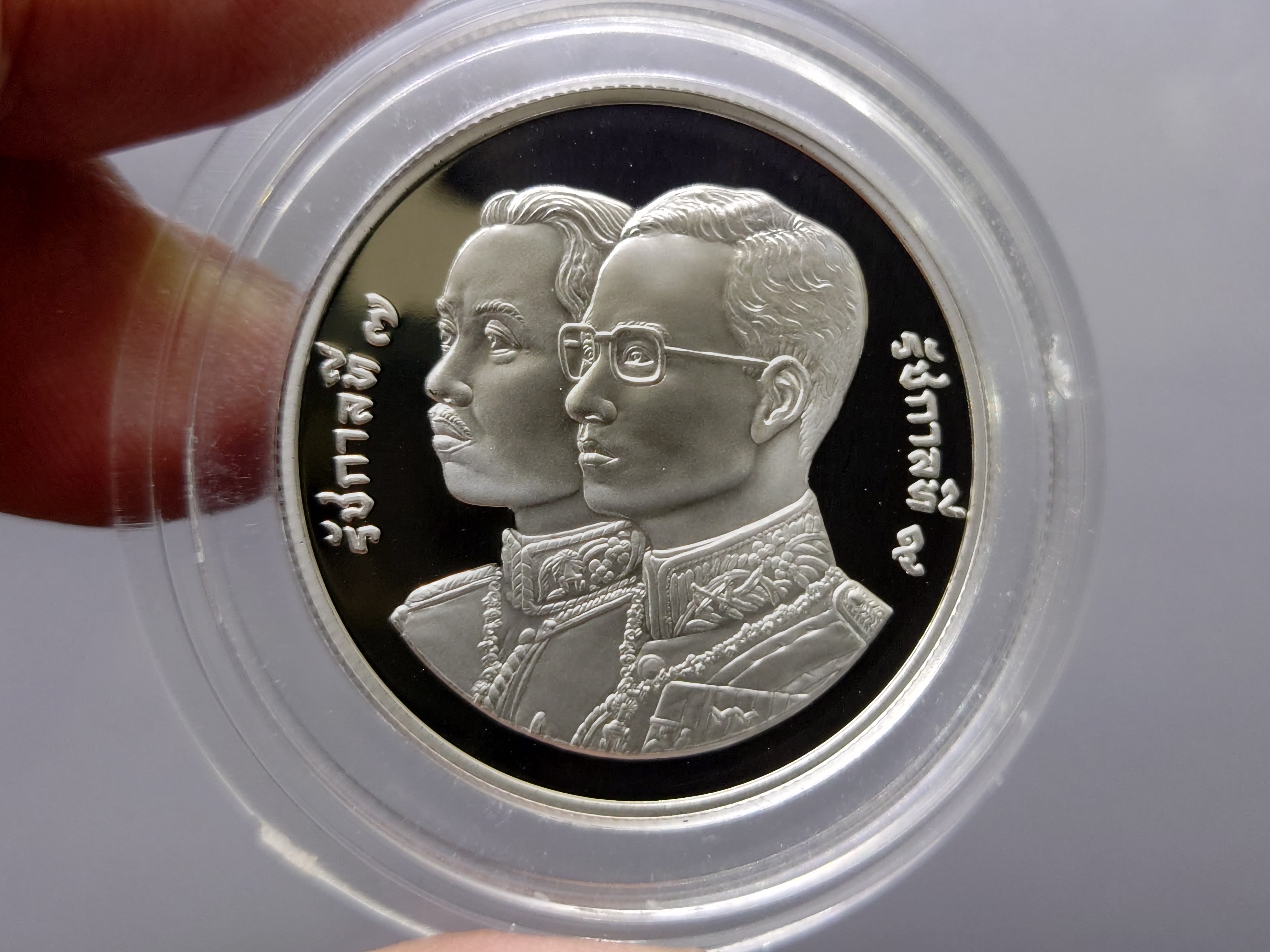 เหรียญ 10 บาท นิเกิลขัดเงา ที่ระลึก 60 ปี กรมธนารักษ์ พ.ศ.2536