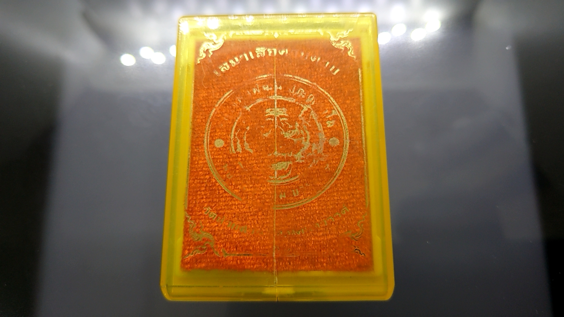 เหรียญเสมาเสือคาบดาบ รุ่น1 ทองทิพย์ ตอก 9 รอบ ไม่ตัดปีก ลงยาจีวร หลวงพ่อพัฒน์ วัดห้วยด้วน โคท 428