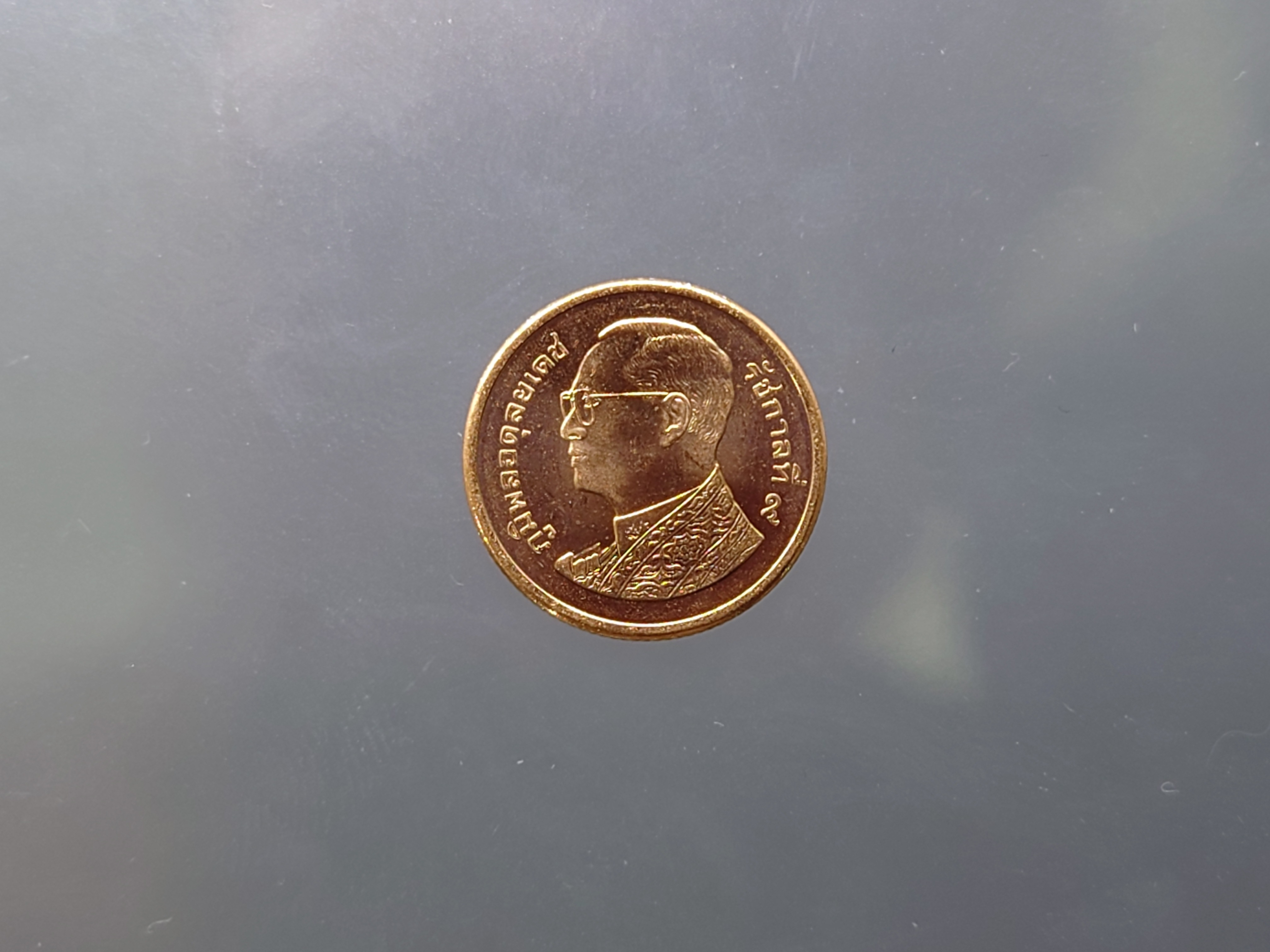 ชุด 10 เหรียญ เหรียญ 25 สตางค์ เหล็กชุบทองแดง พ.ศ.2558 ไม่ผ่านใช้