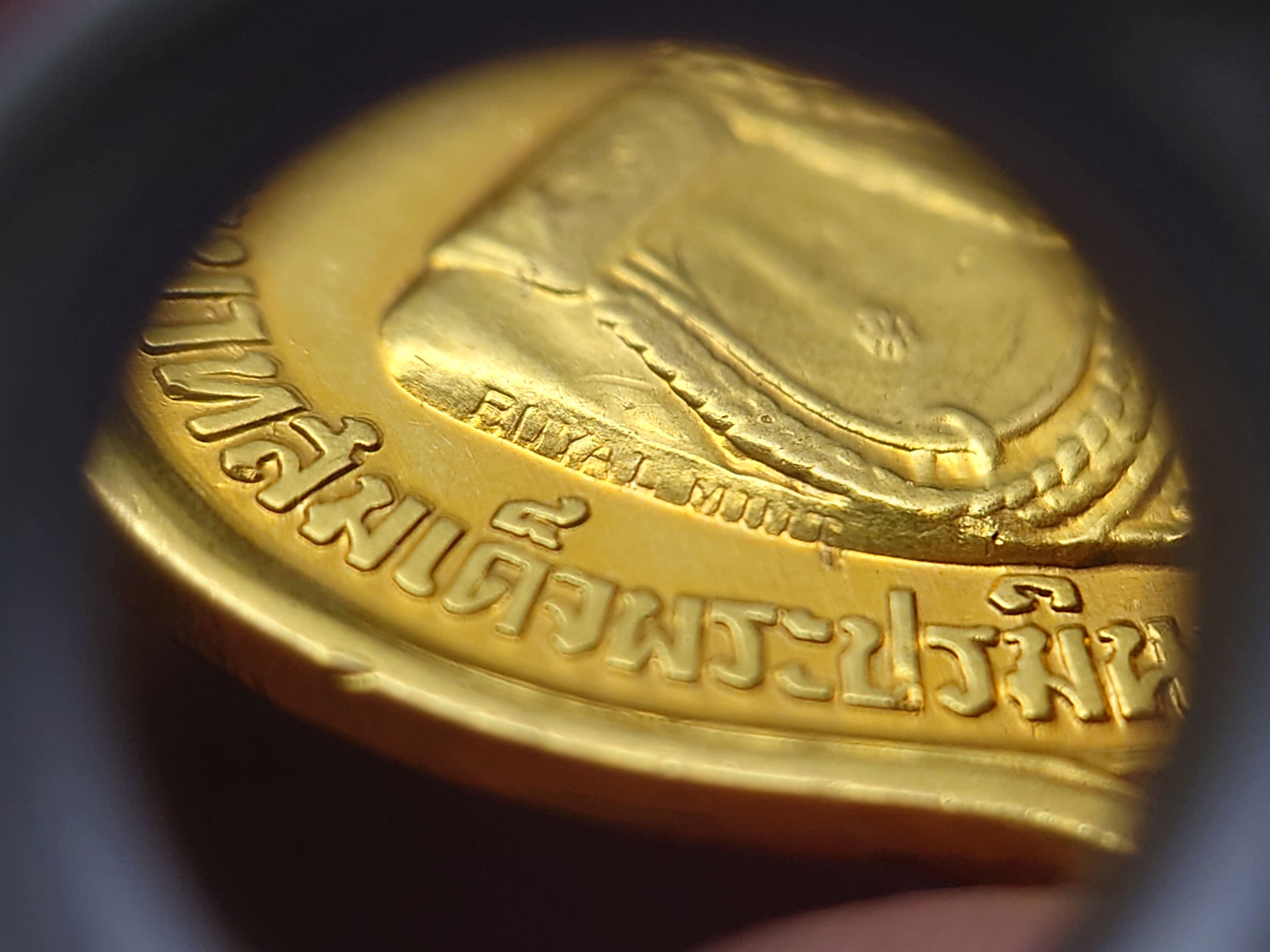 เหรียญอนุสรณ์มหาราช 3 รอบ เนื้อทองคำ บล็อก ช สองเส้น บล็อกนิยม รัชการที่ 9 พ.ศ.2506 สภาพสวย แท้ ดูง่าย